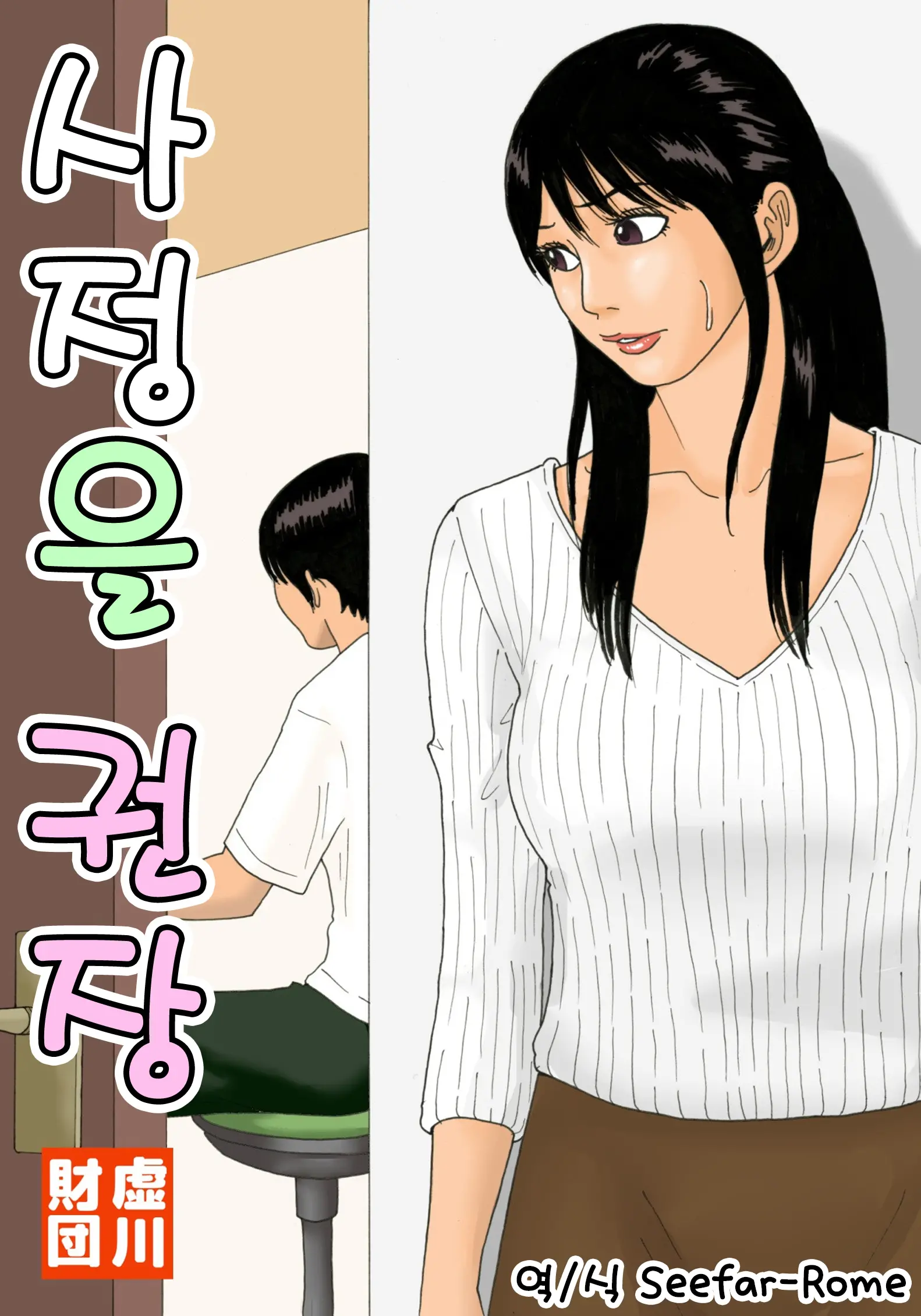 웹툰 이미지 0