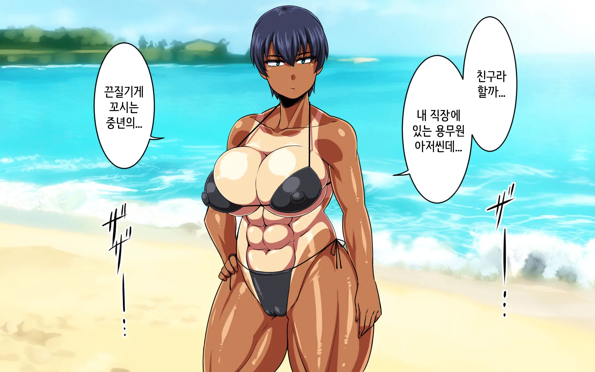 웹툰 이미지 5