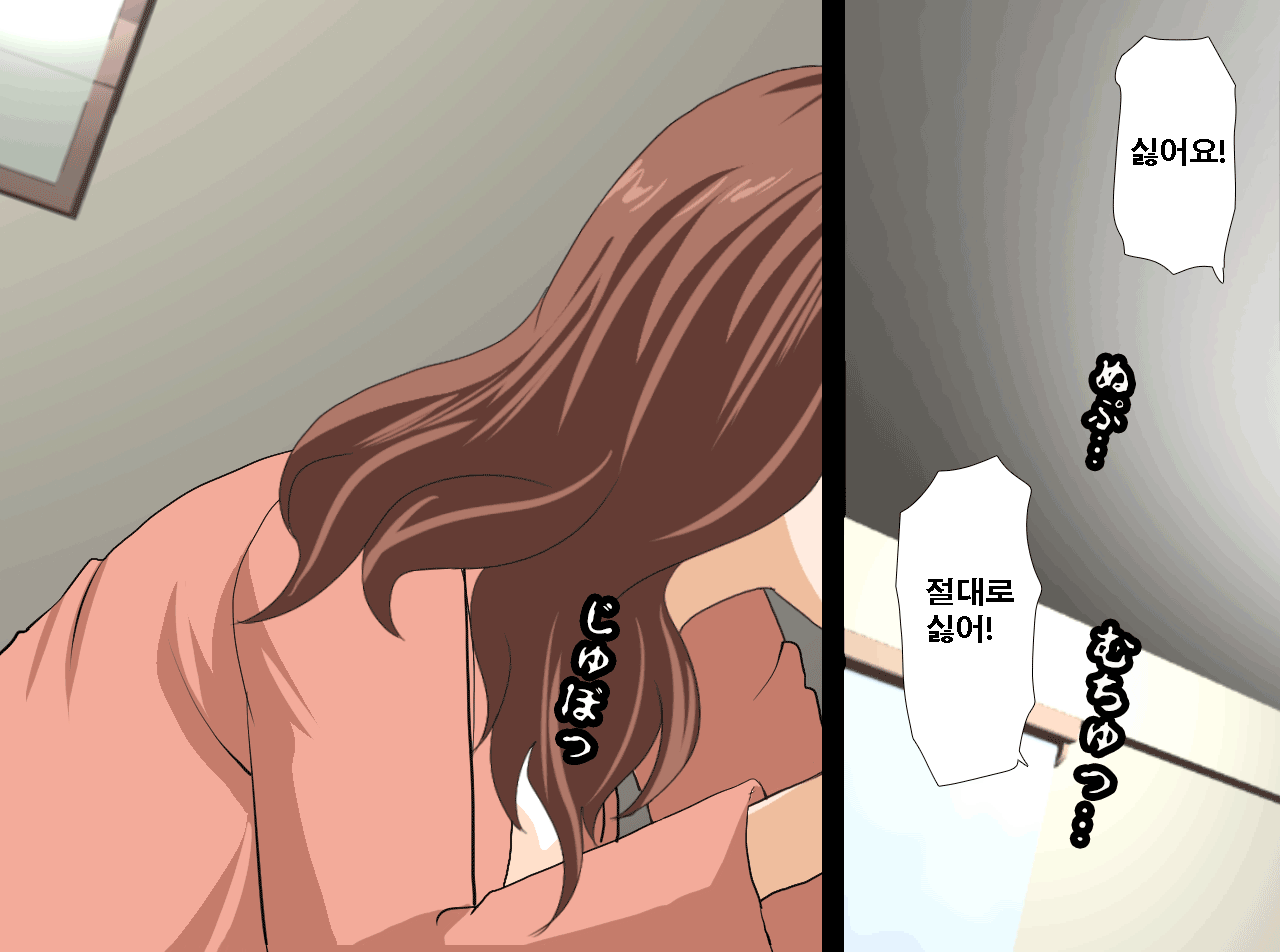 웹툰 이미지 347
