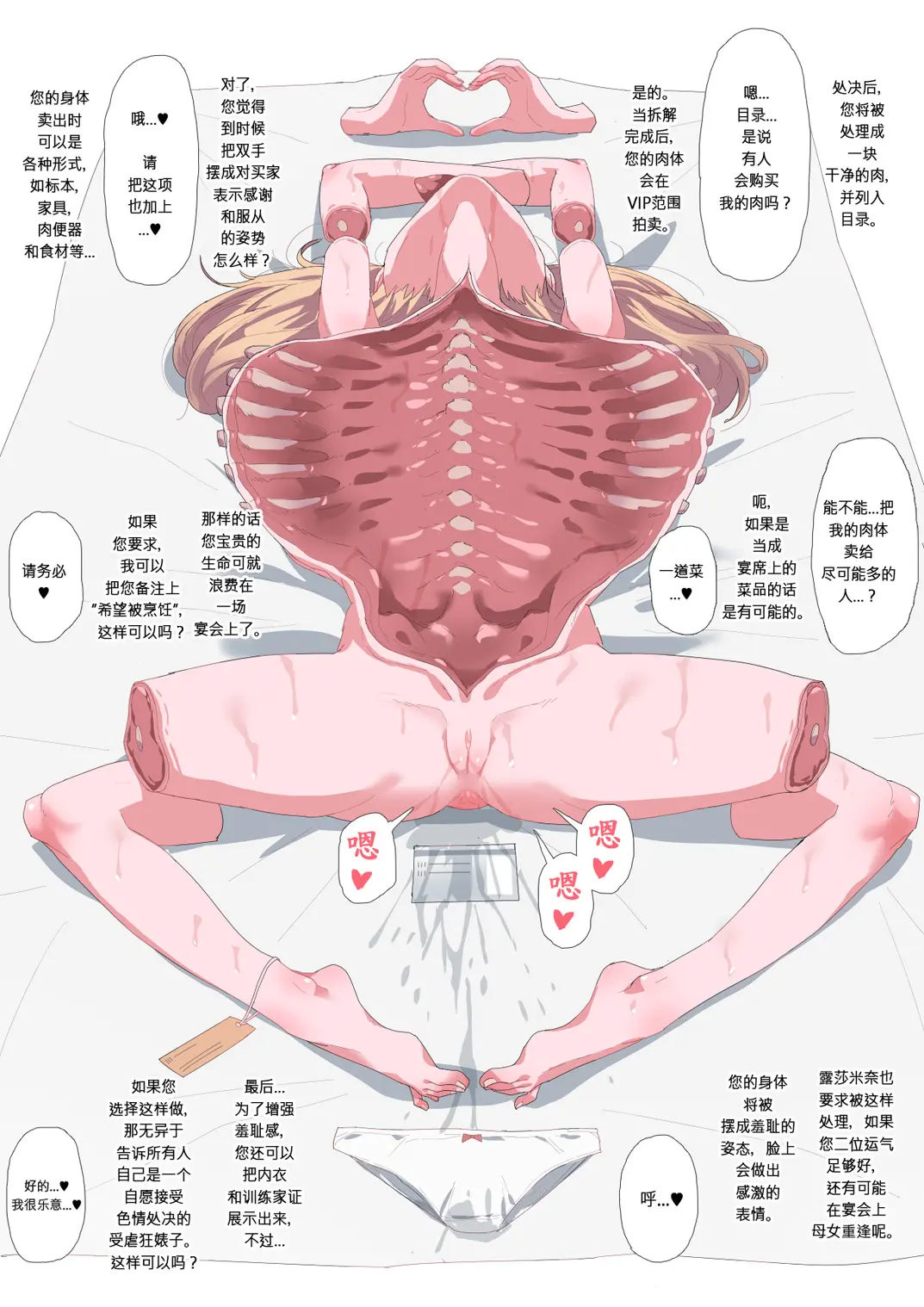 웹툰 이미지 6