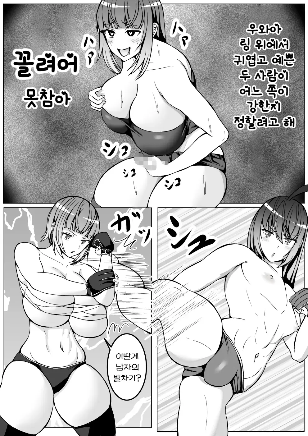 웹툰 이미지 13
