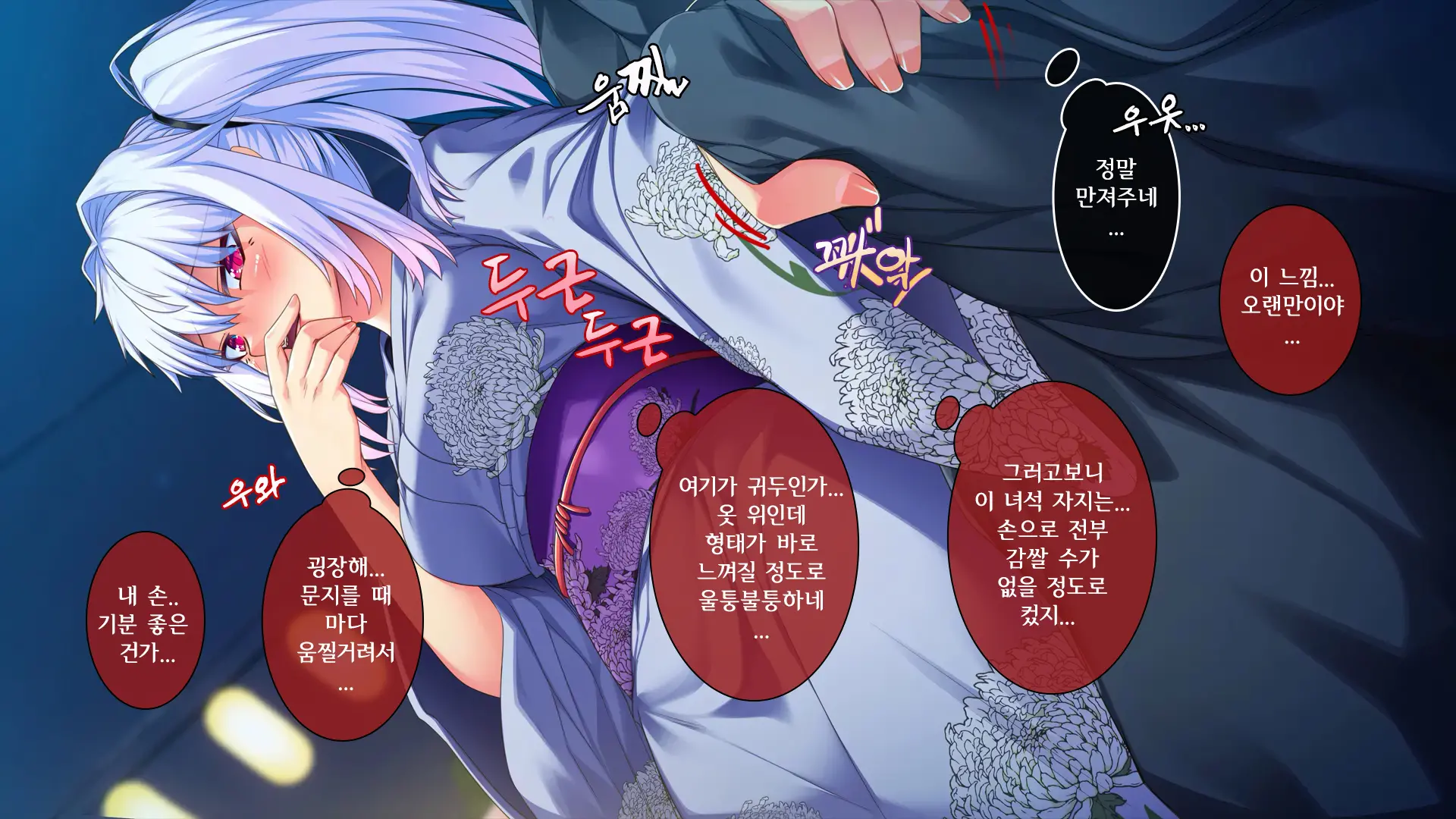 웹툰 이미지 260