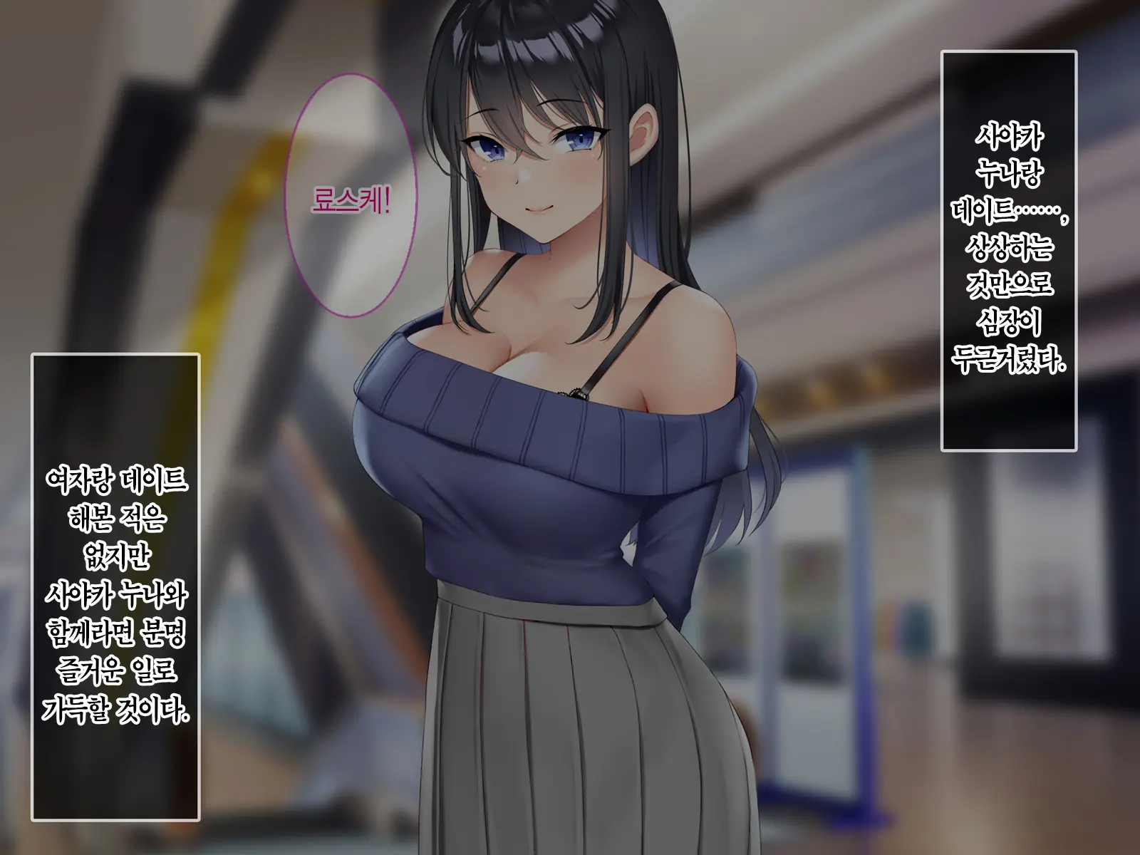 웹툰 이미지 23