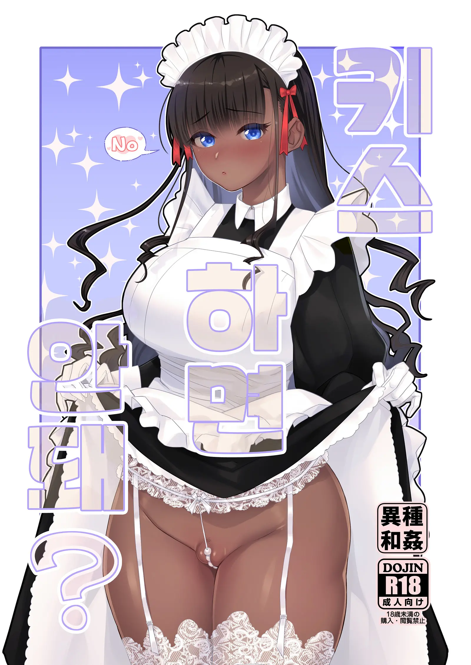웹툰 이미지 0