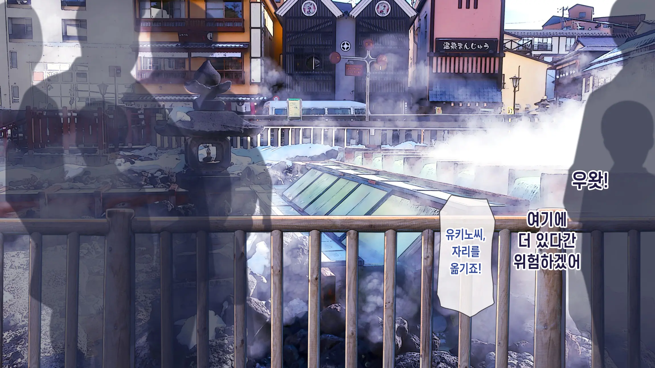웹툰 이미지 110