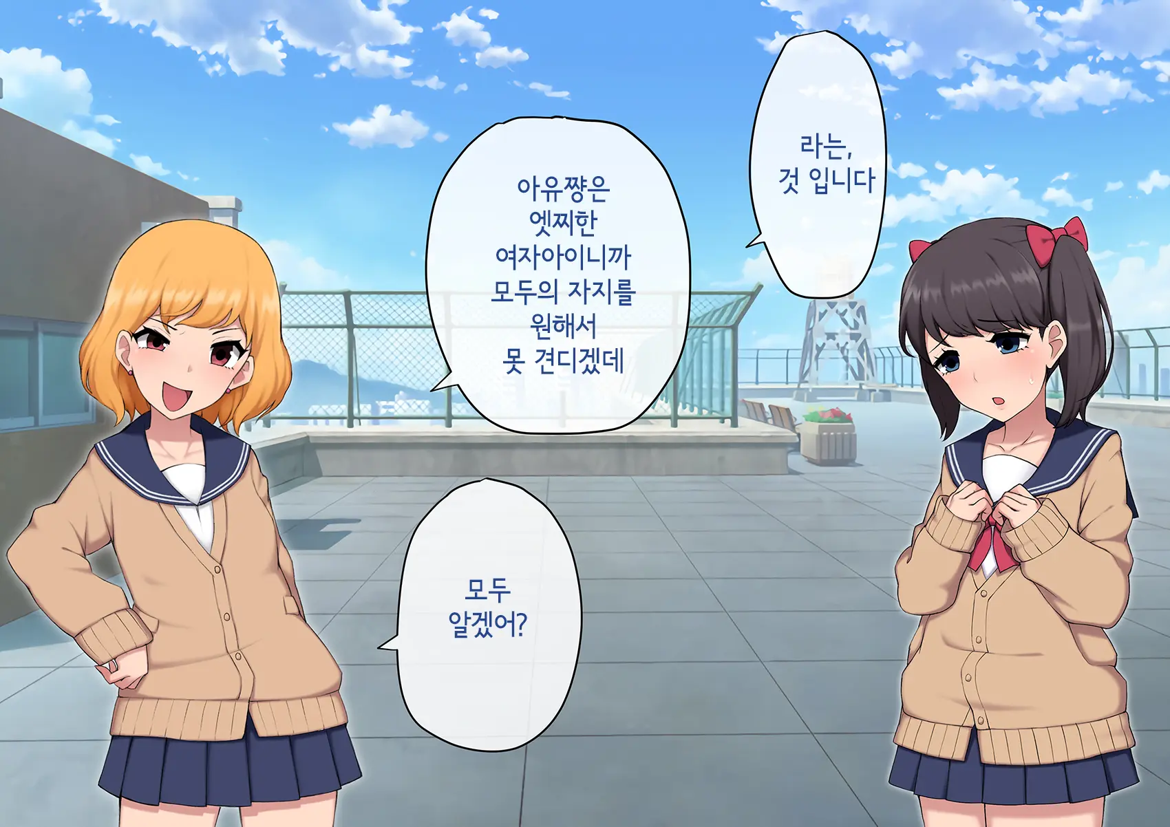 웹툰 이미지 181