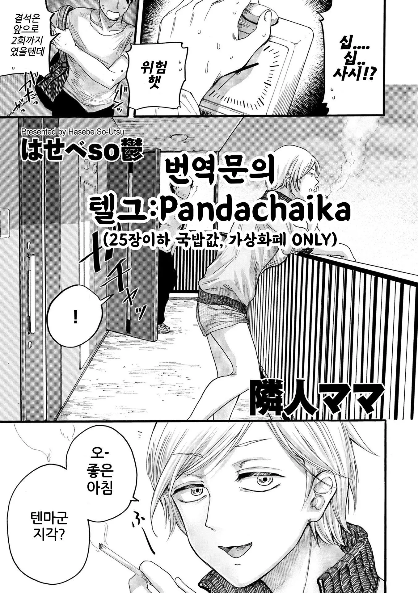 웹툰 이미지 0