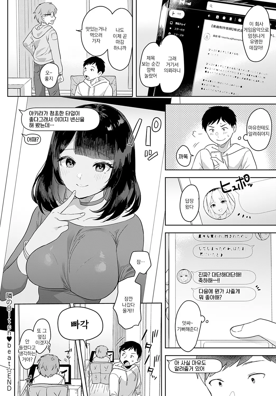 웹툰 이미지 24