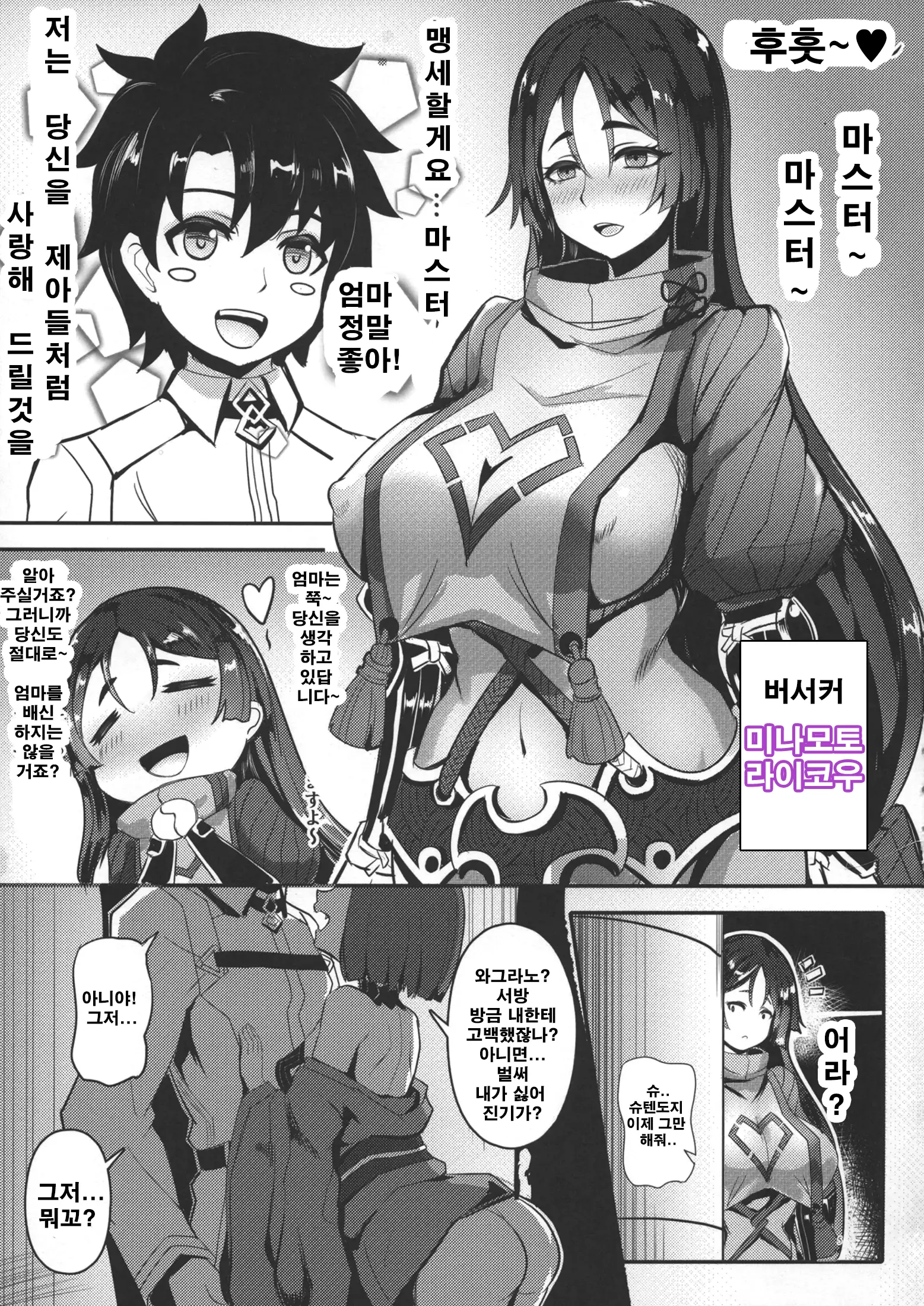 웹툰 이미지 4