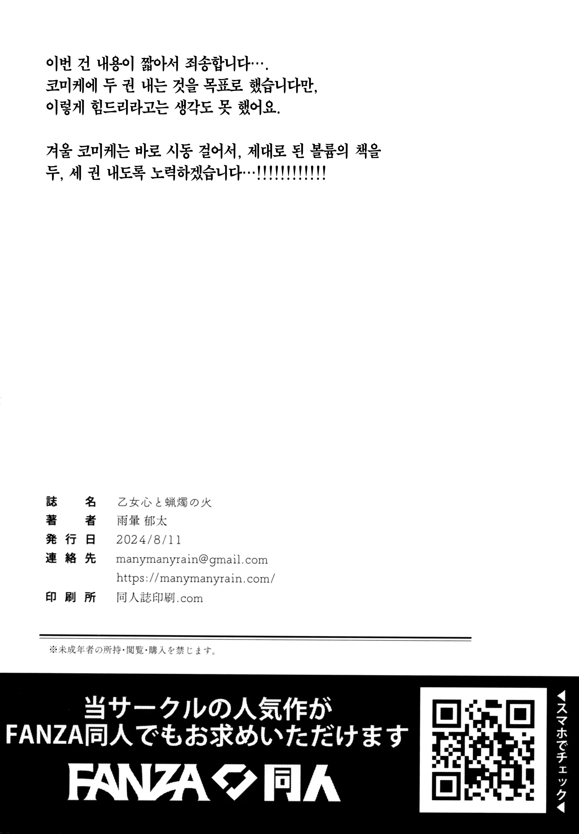 웹툰 이미지 16