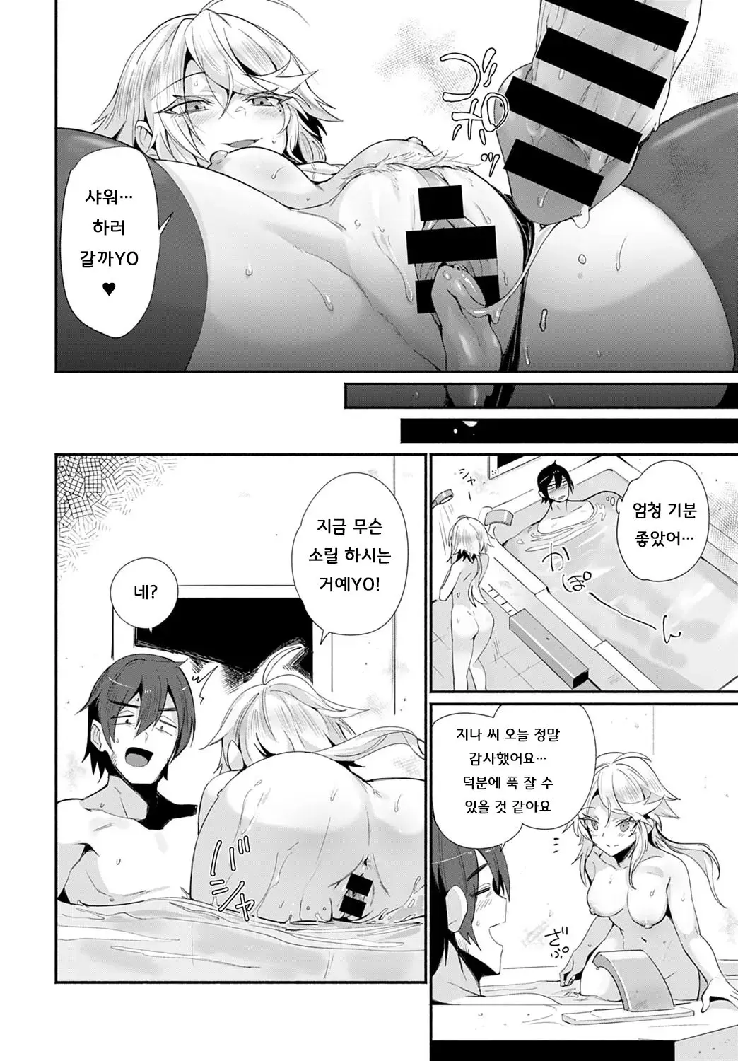 웹툰 이미지 19