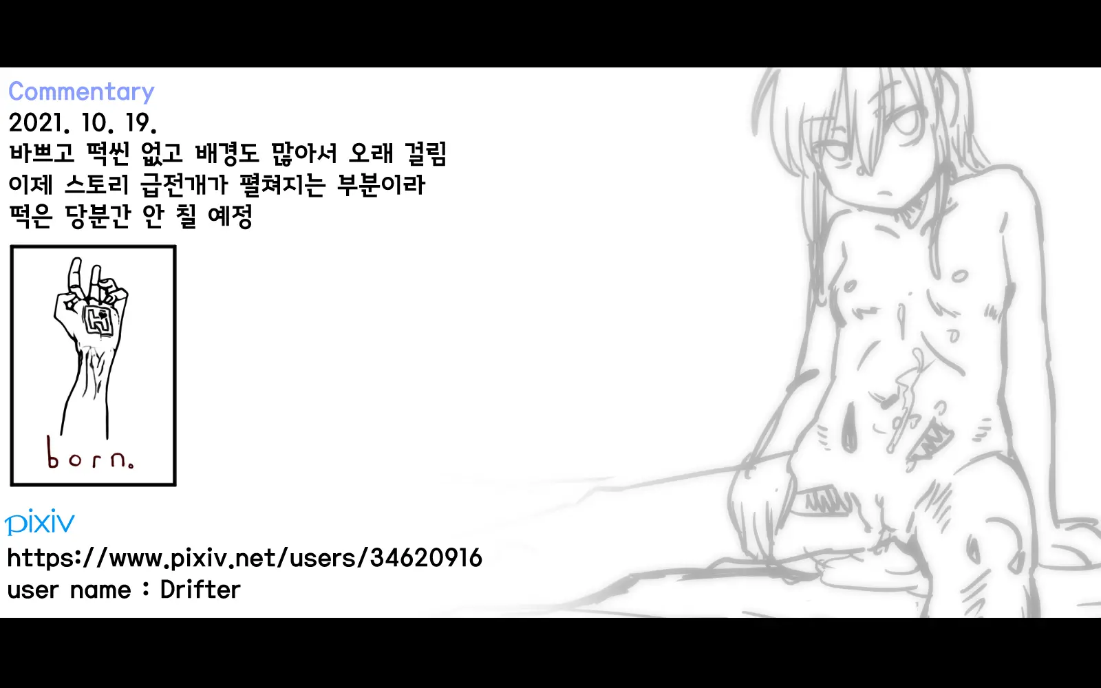 웹툰 이미지 15