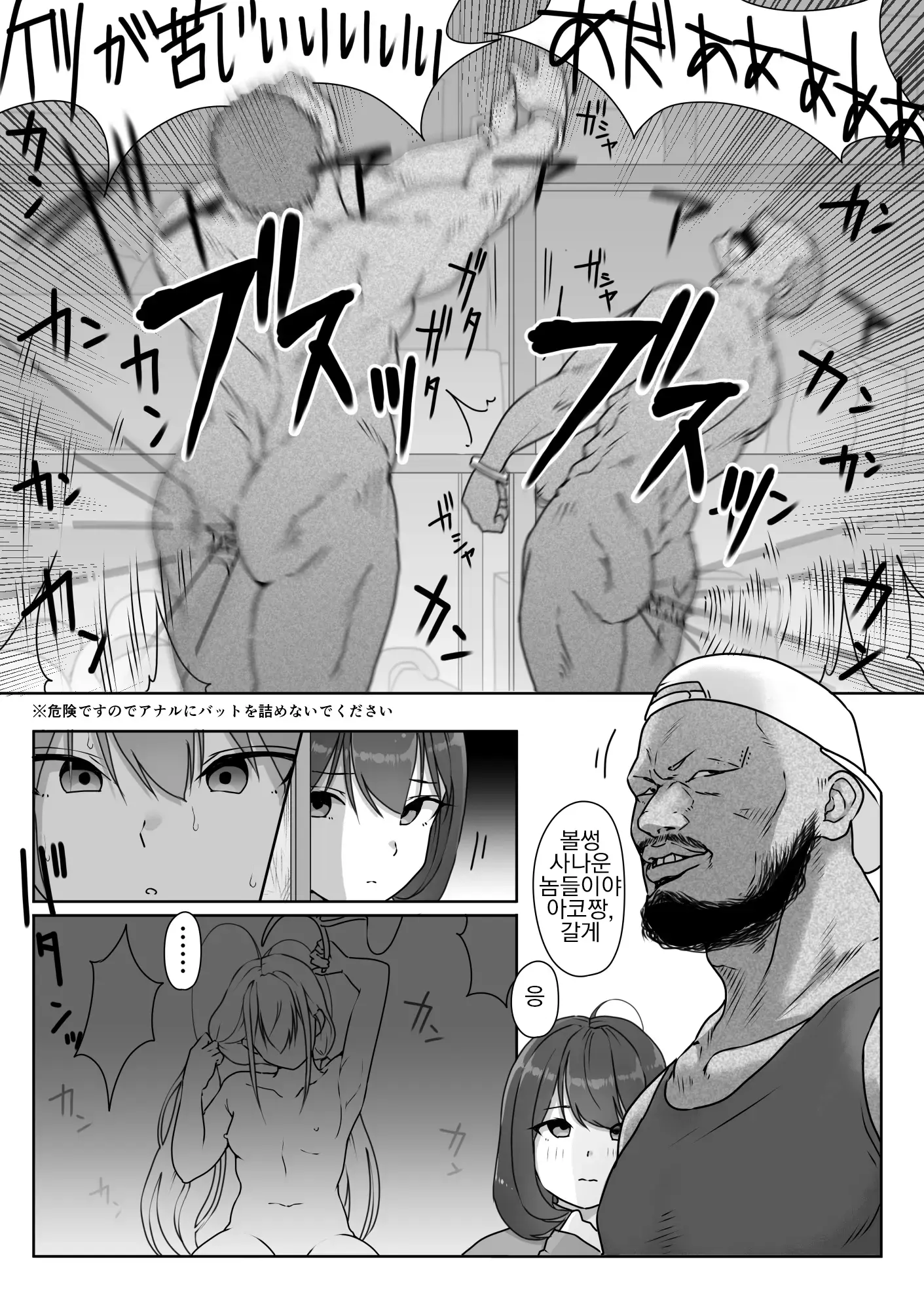 웹툰 이미지 100