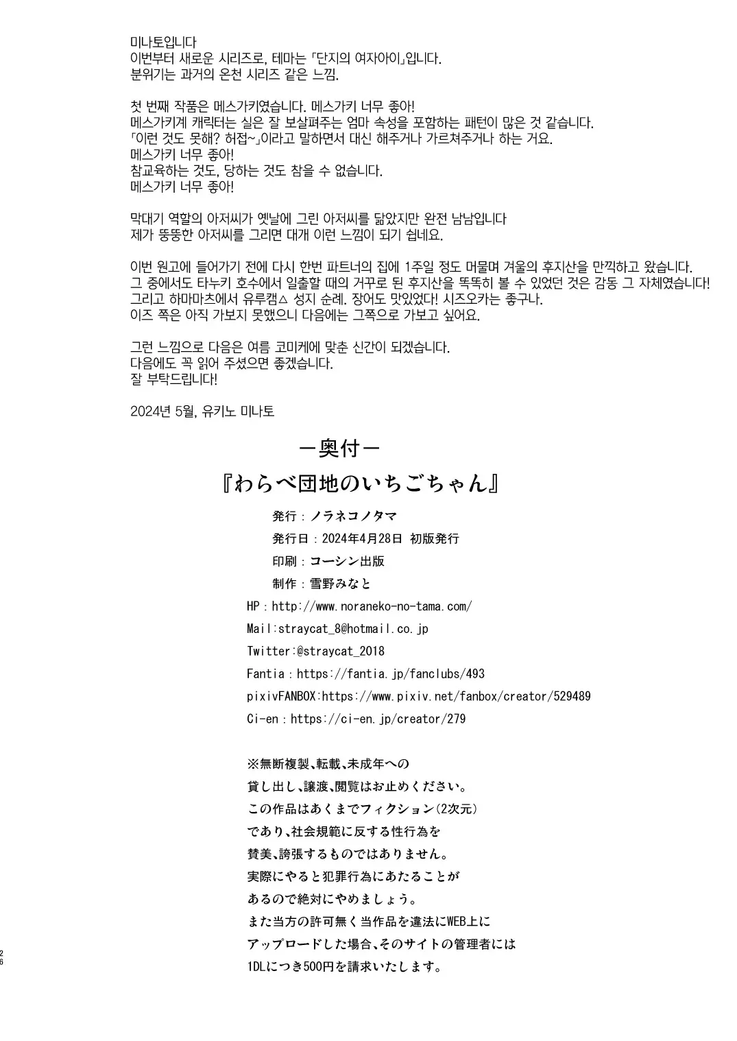 웹툰 이미지 25