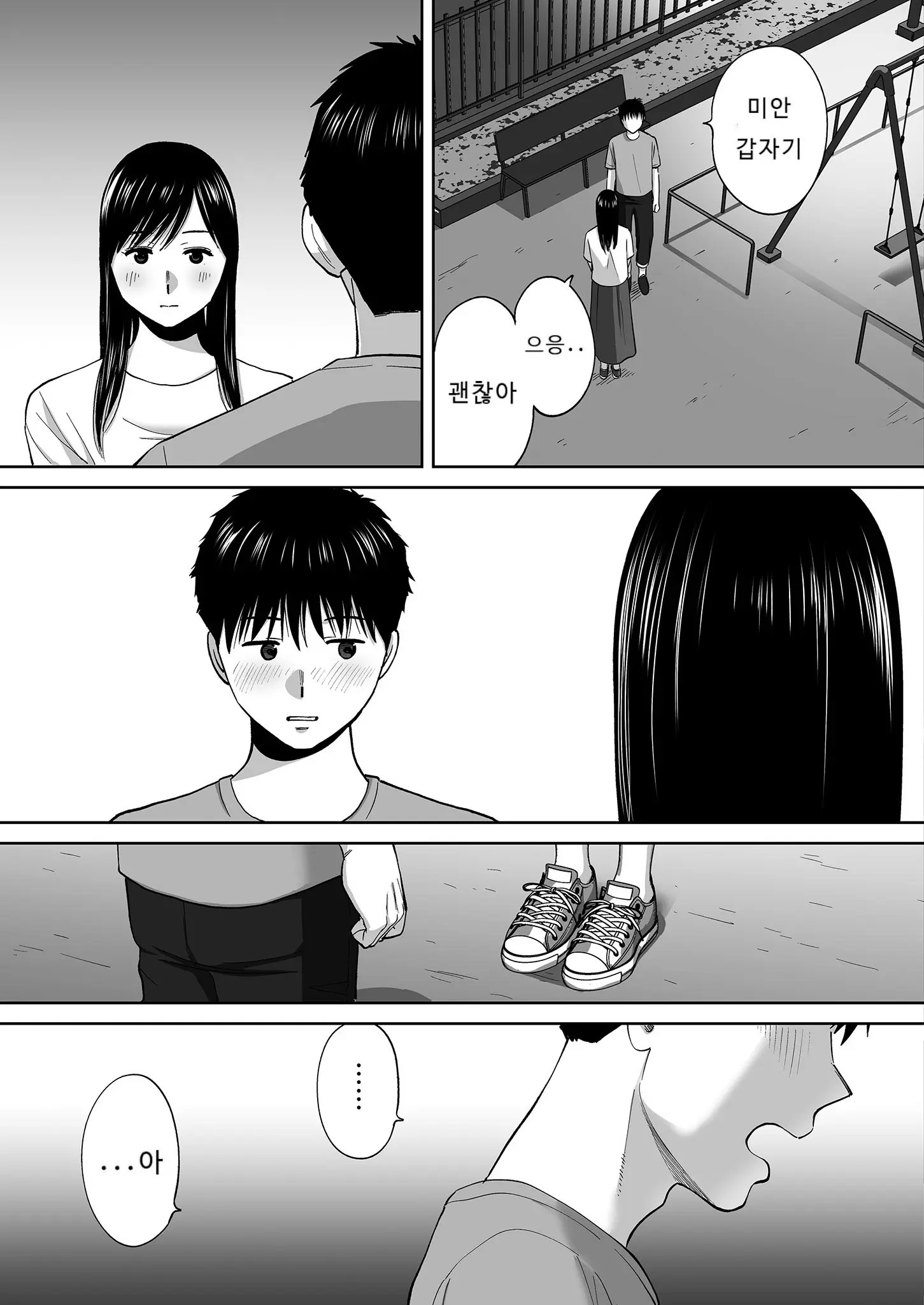 웹툰 이미지 139