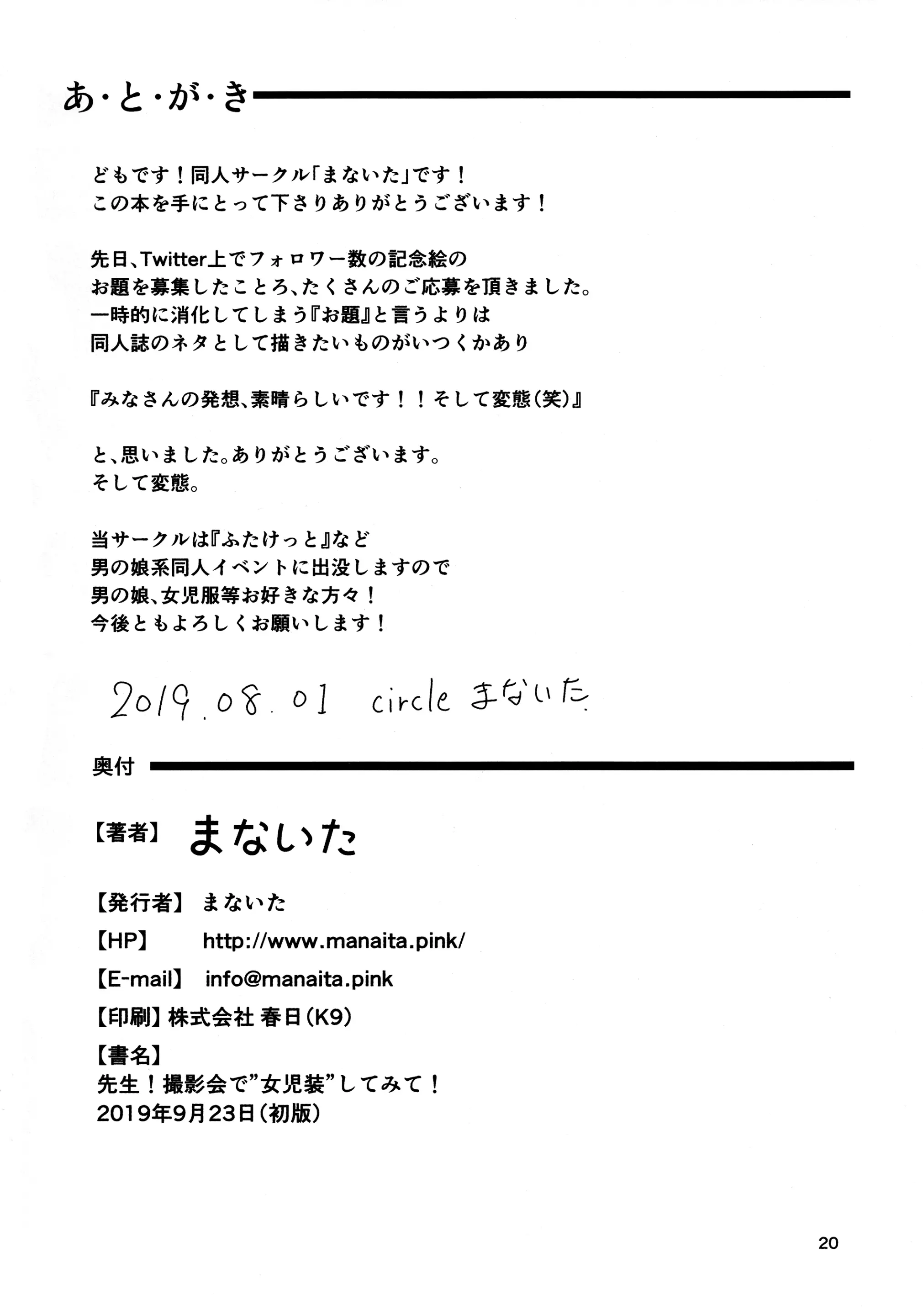 웹툰 이미지 20