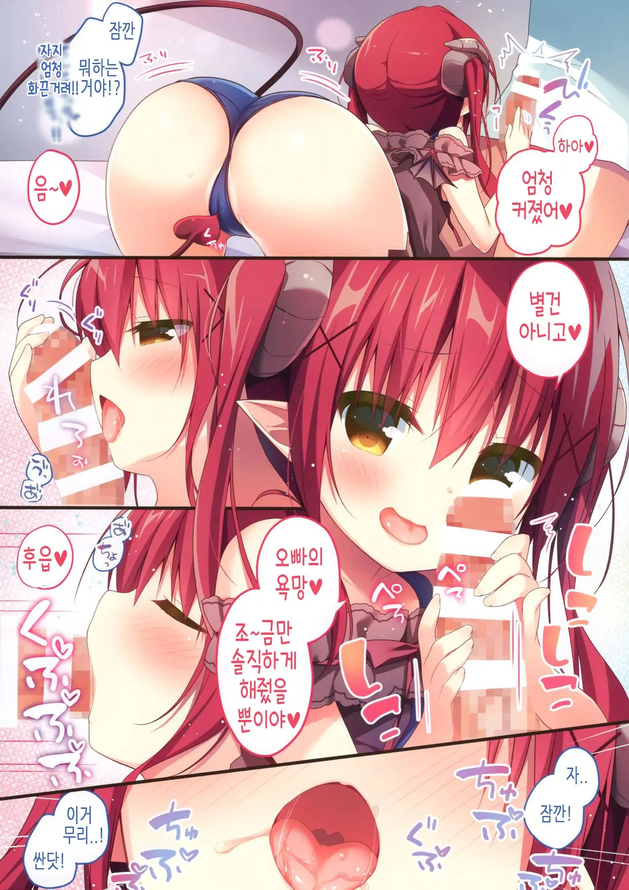 웹툰 이미지 5