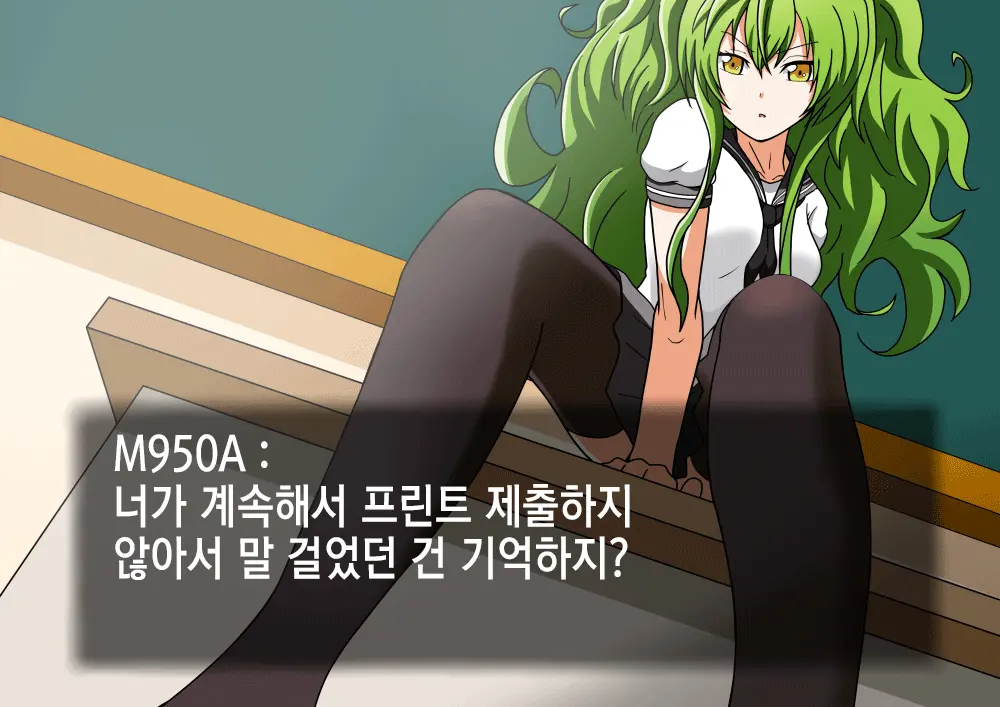 웹툰 이미지 6