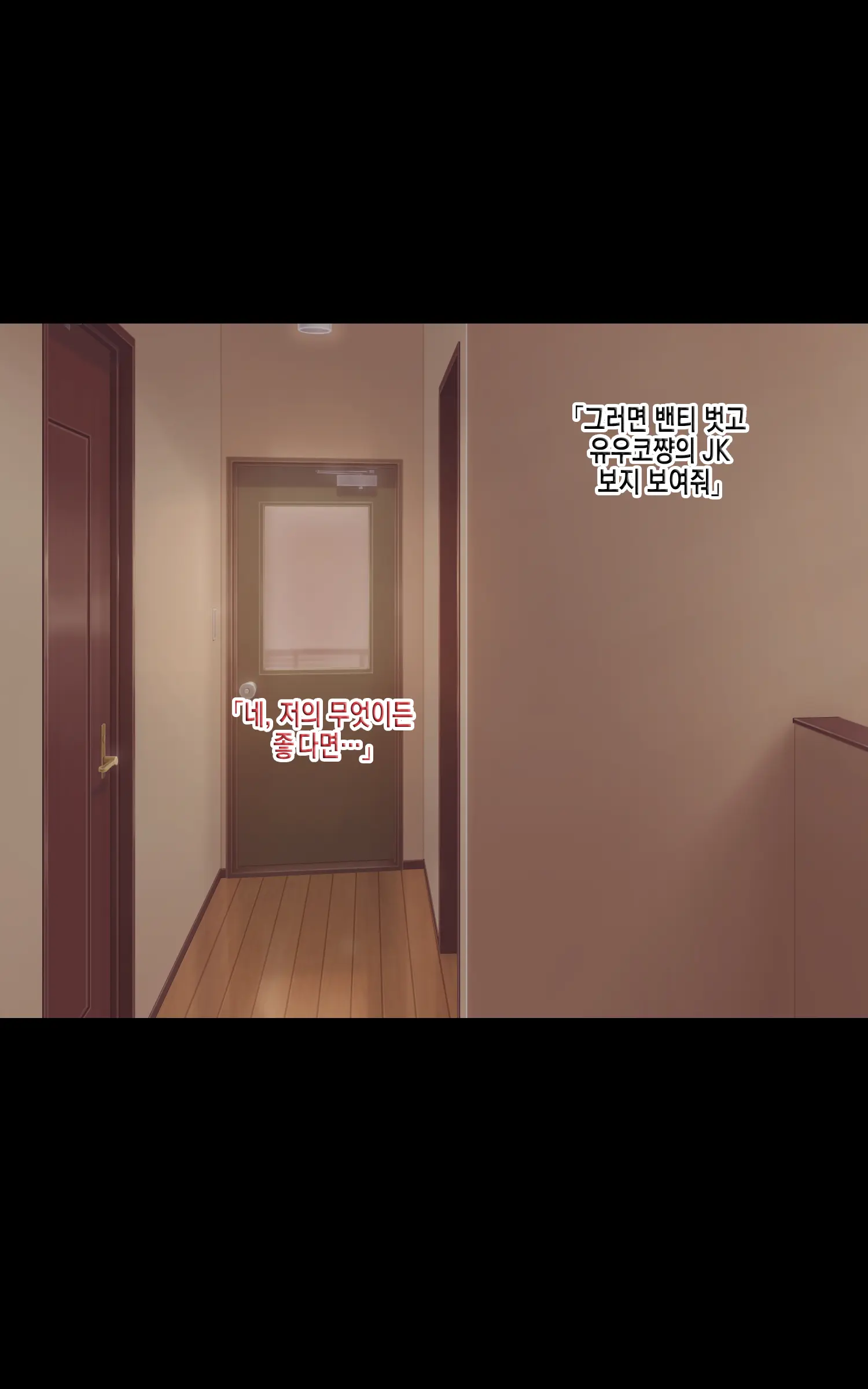 웹툰 이미지 24