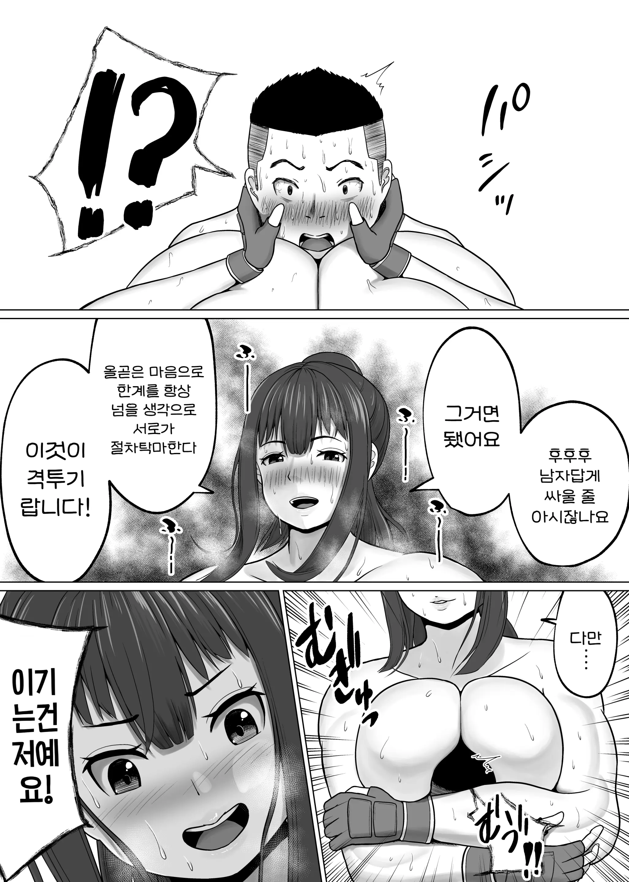 웹툰 이미지 42