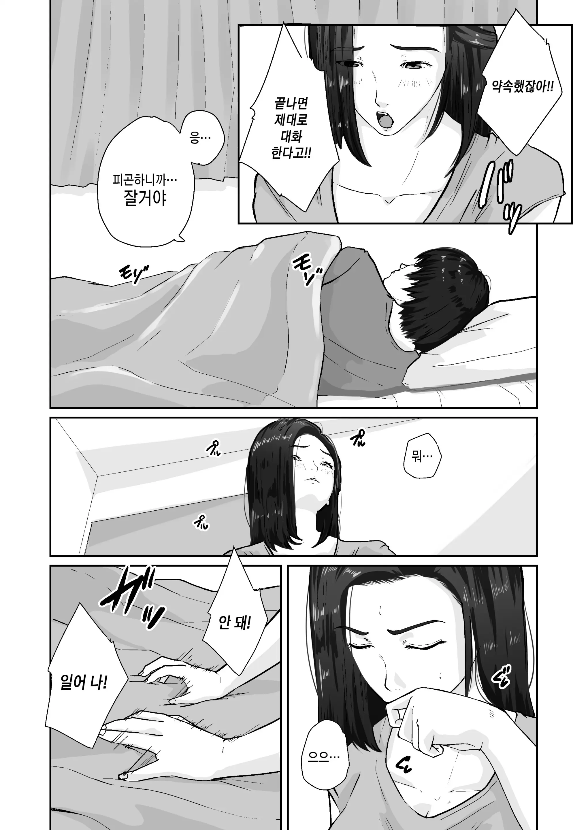 웹툰 이미지 23