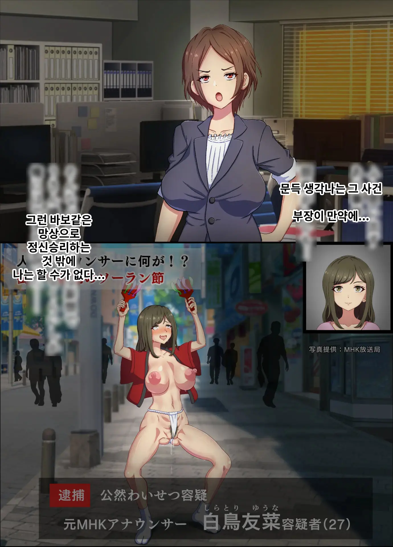 웹툰 이미지 13