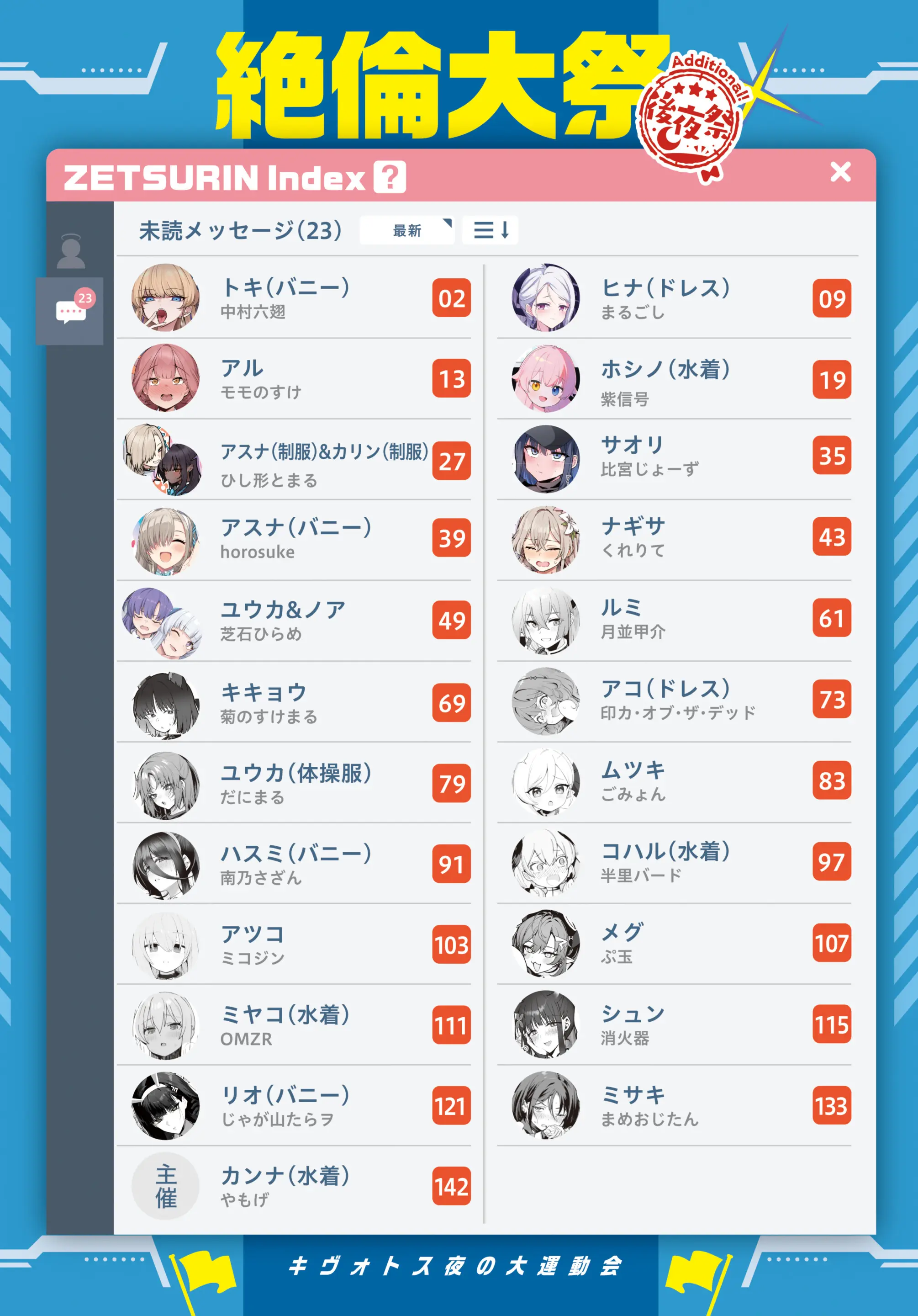웹툰 이미지 1