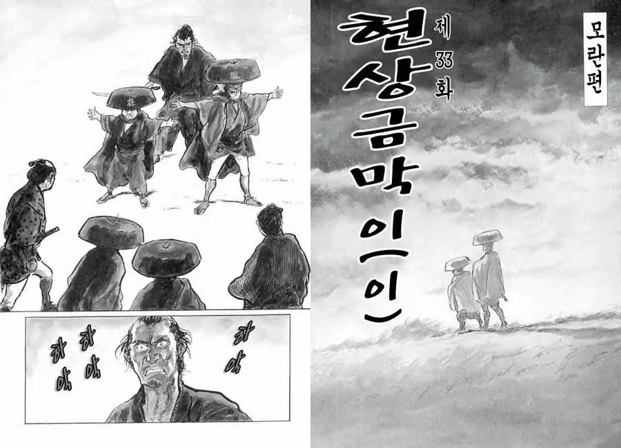 웹툰 이미지 2