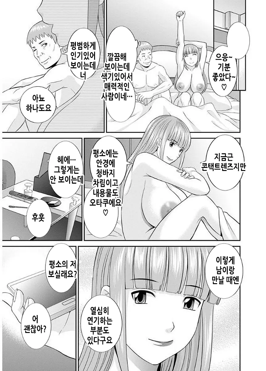 웹툰 이미지 135