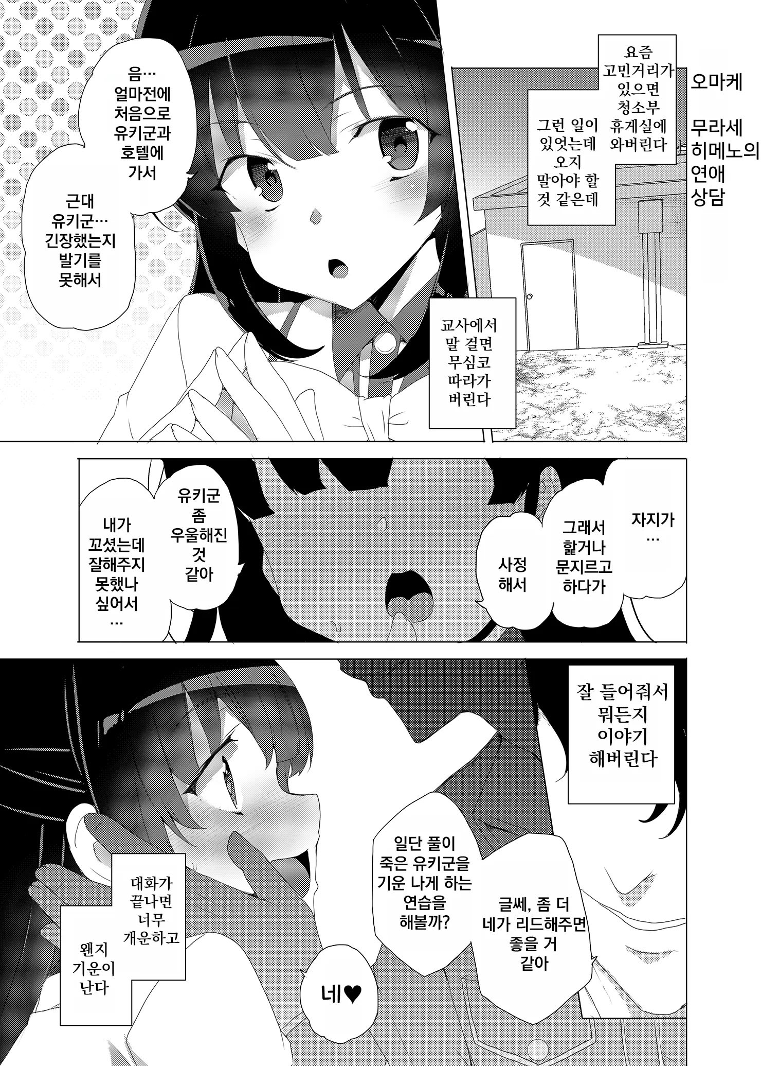 웹툰 이미지 60
