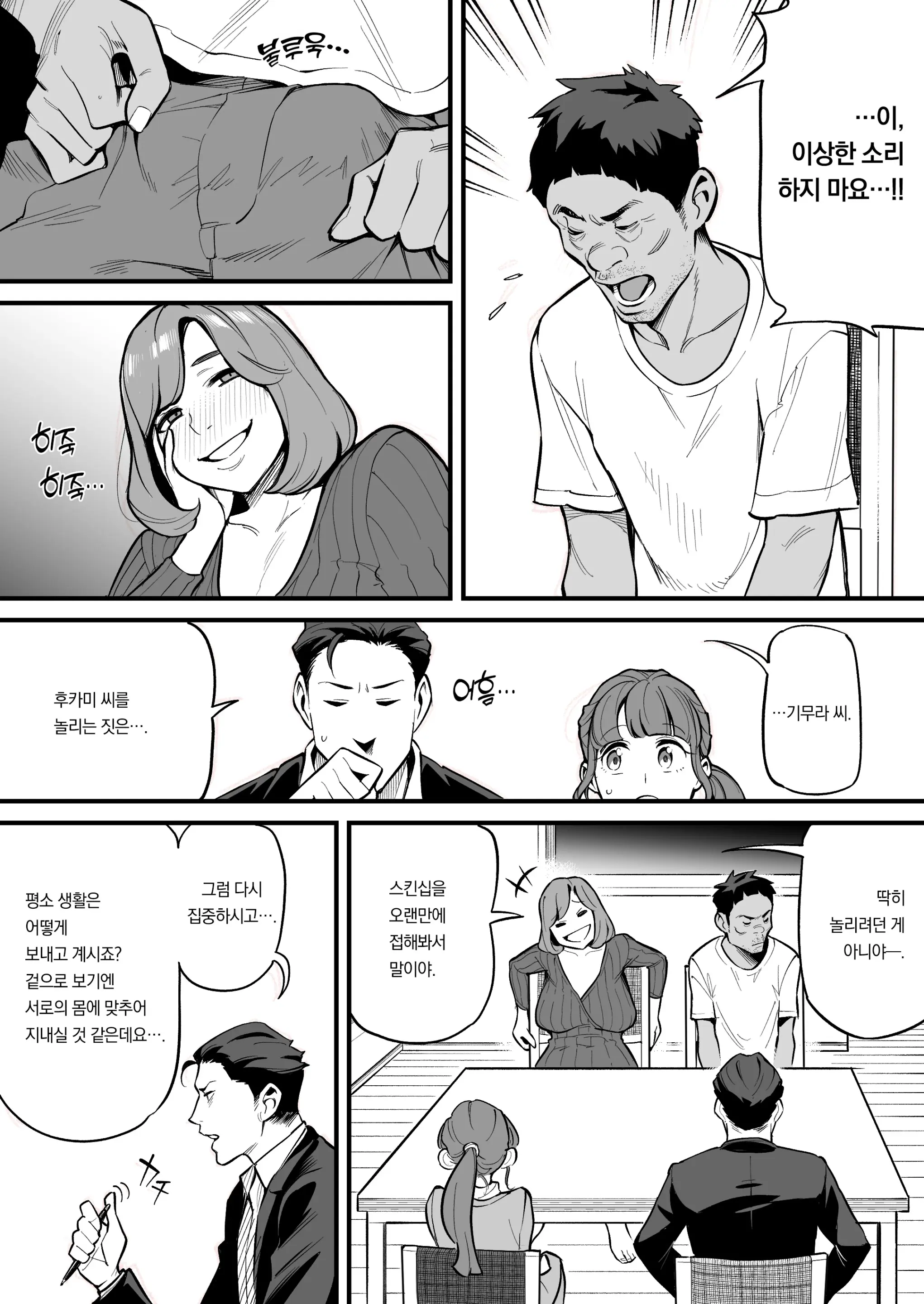 웹툰 이미지 17