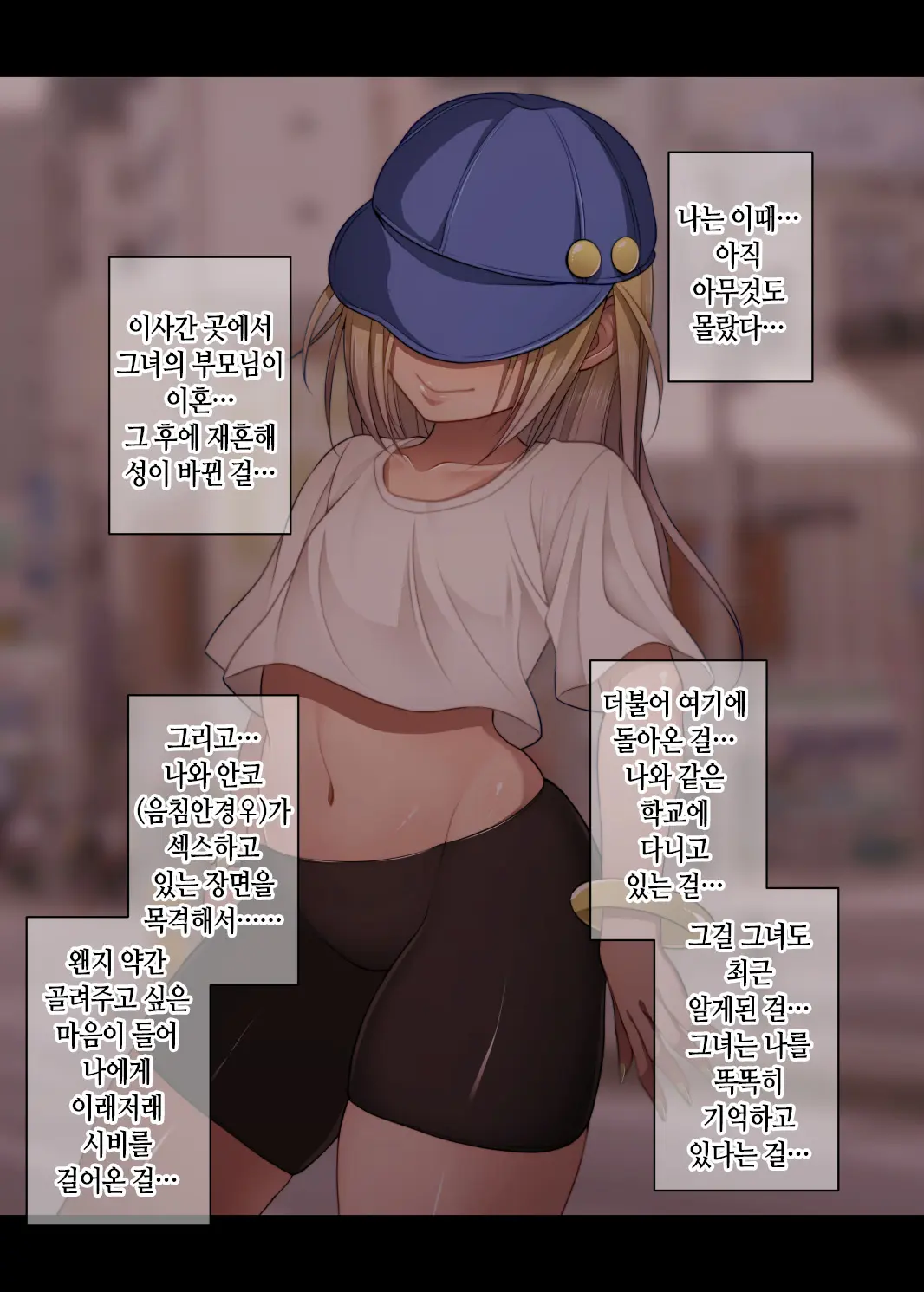 웹툰 이미지 47