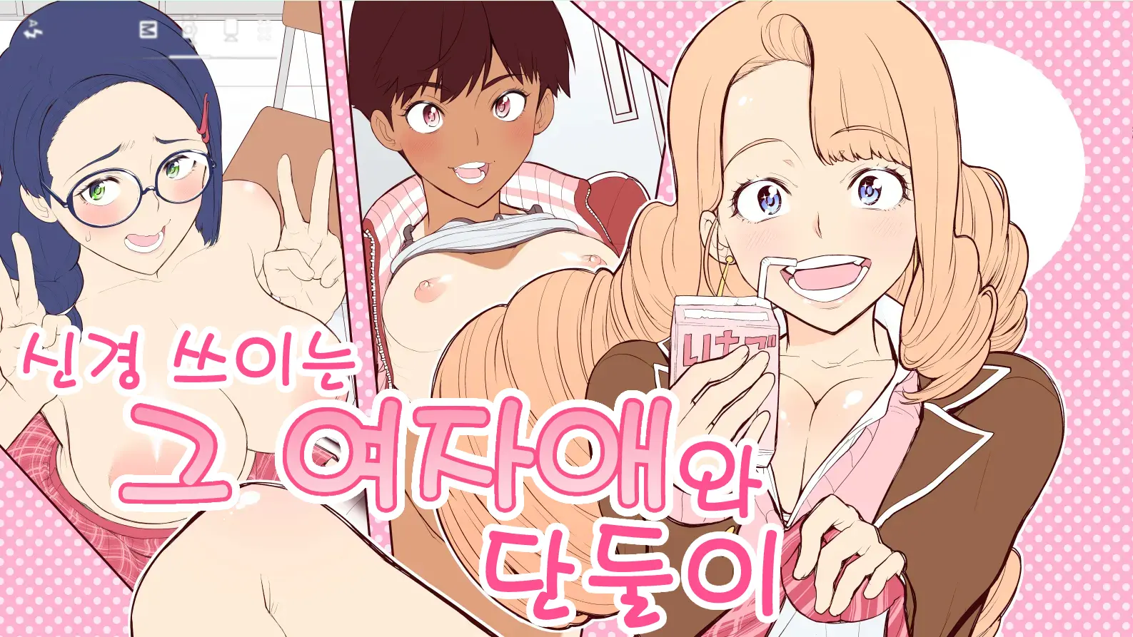 웹툰 이미지 0