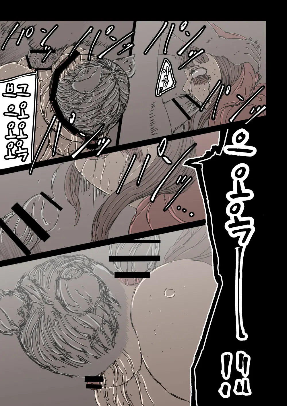 웹툰 이미지 21