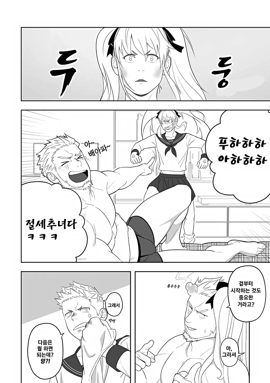 웹툰 이미지 13