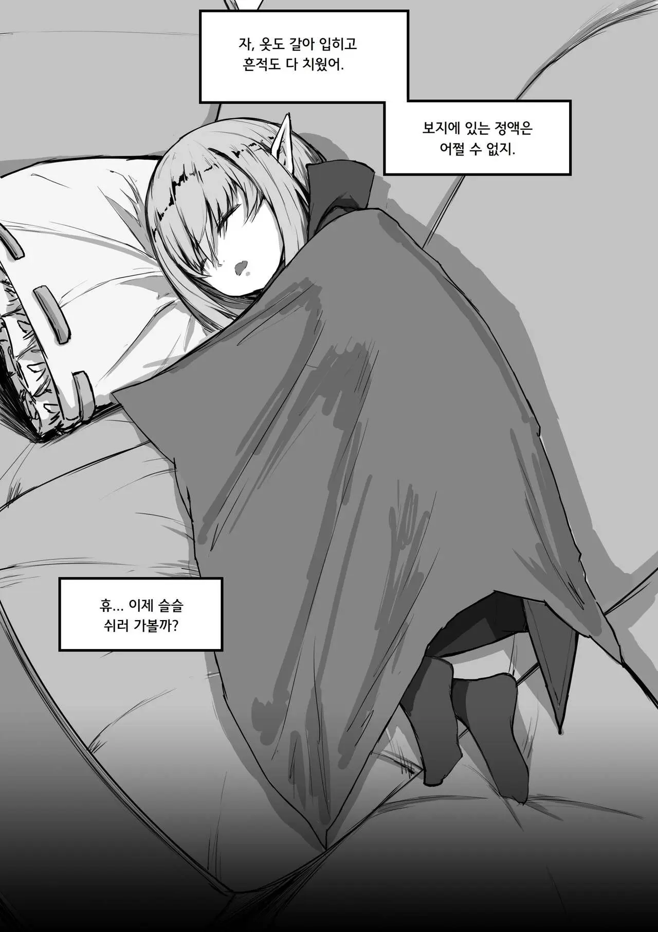 웹툰 이미지 12