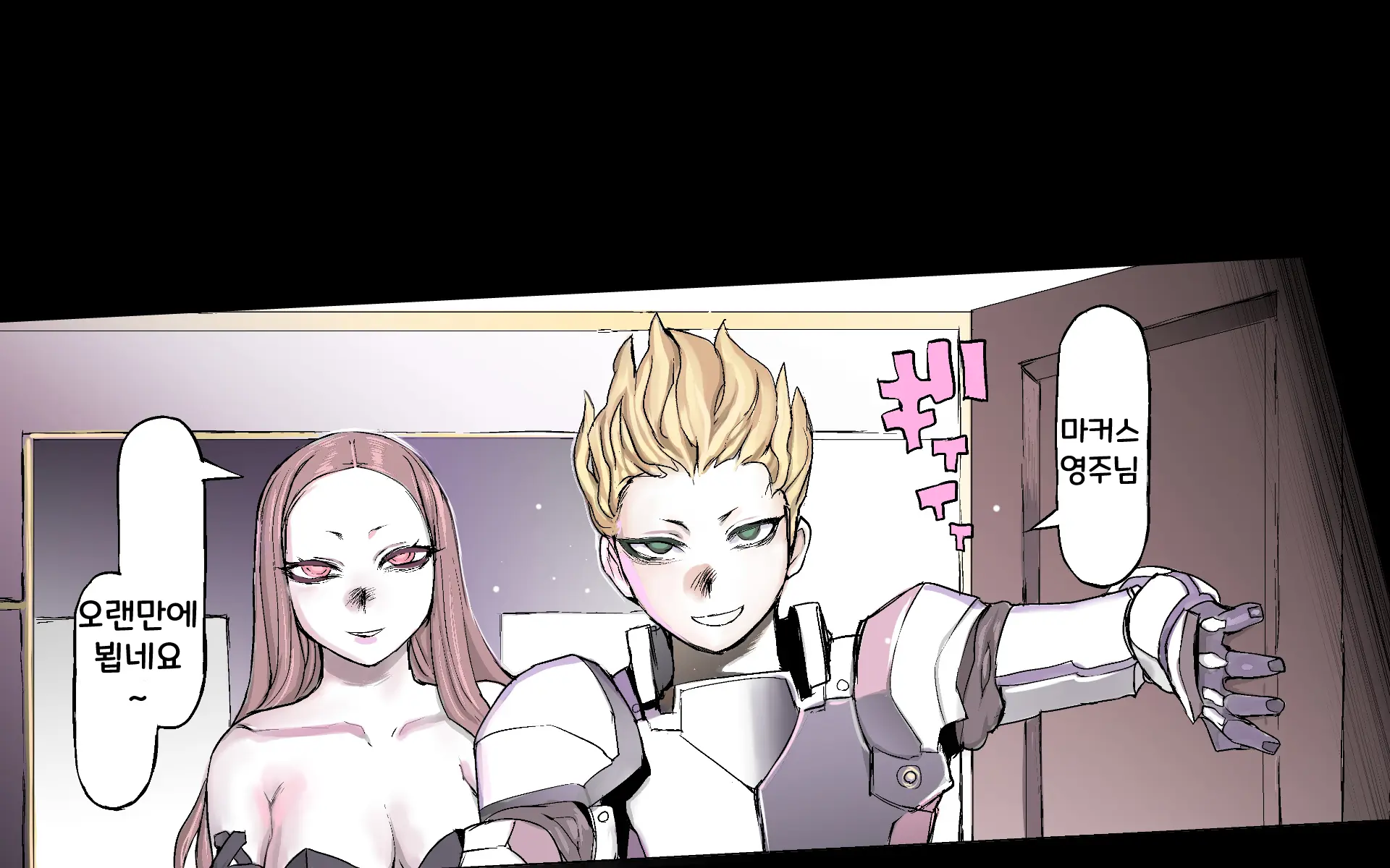 웹툰 이미지 122