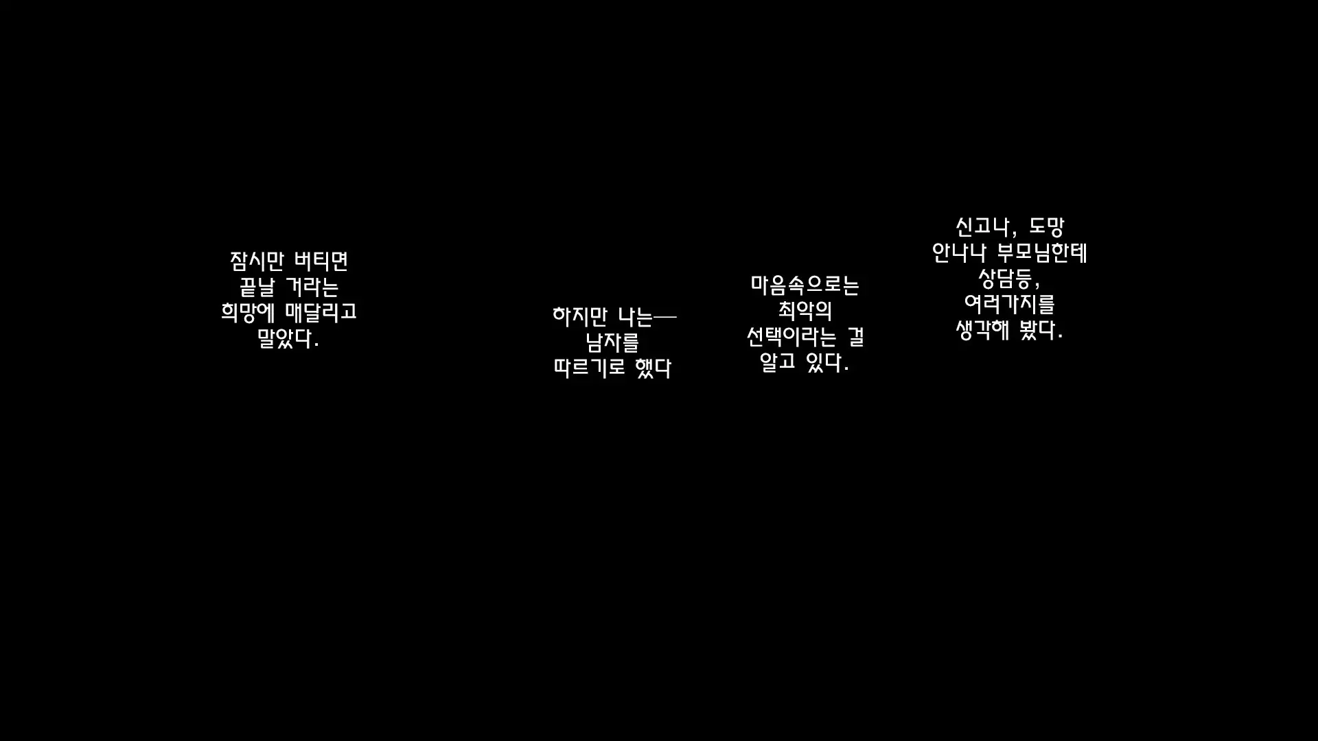 웹툰 이미지 96