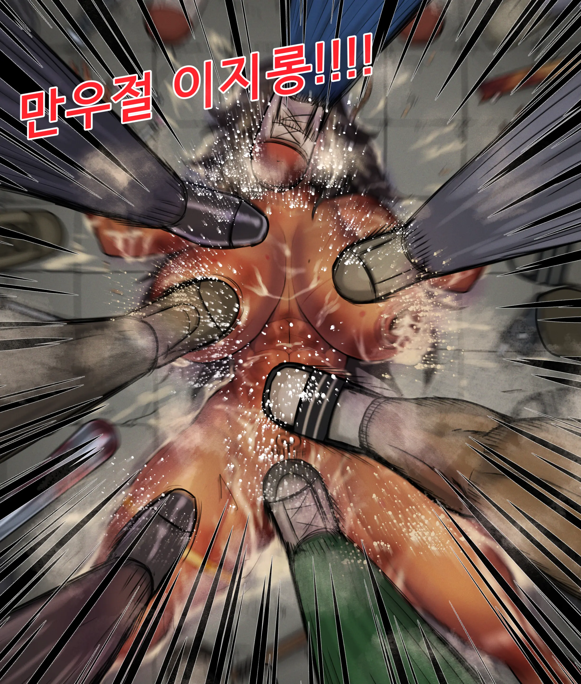 웹툰 이미지 26