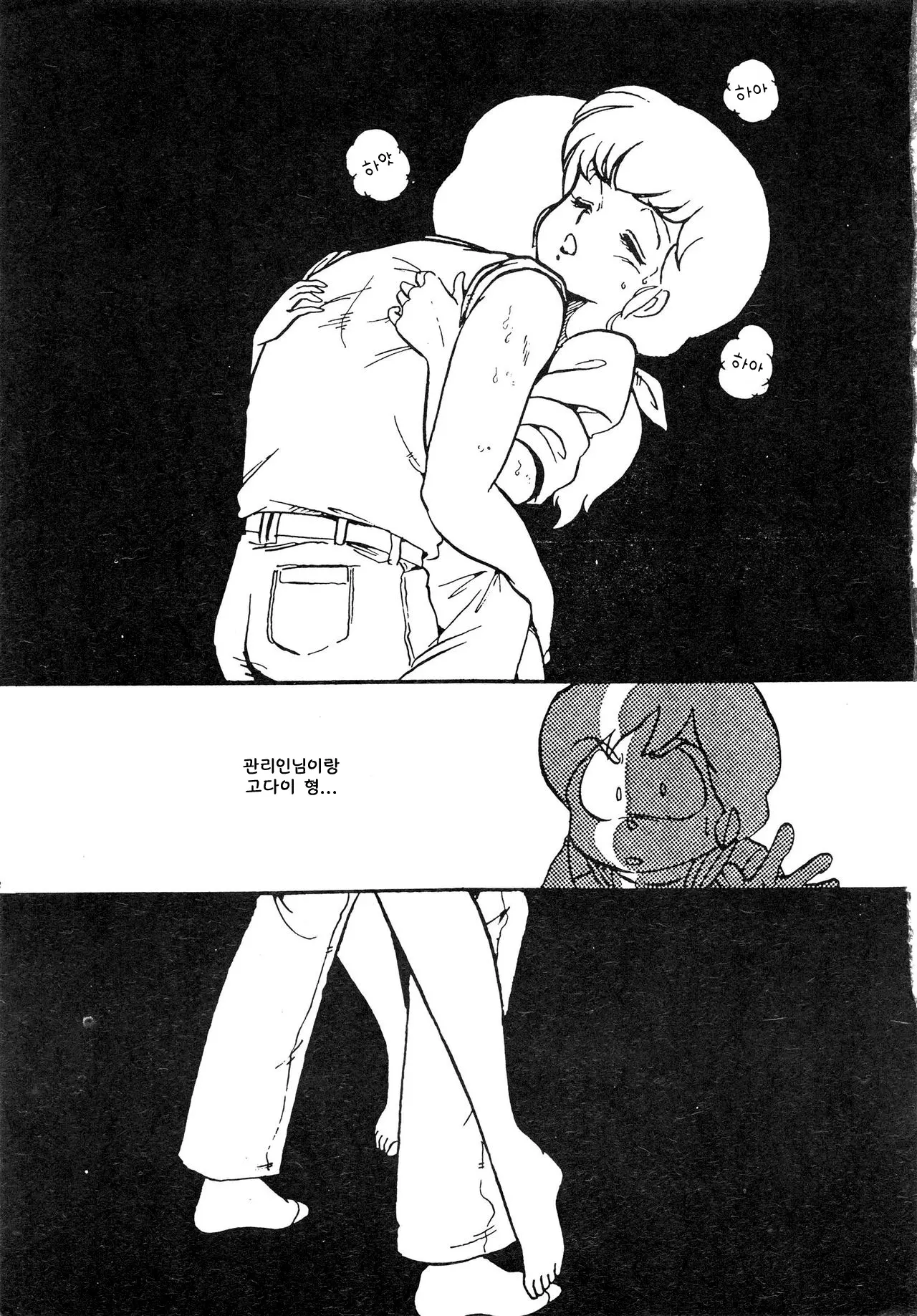 웹툰 이미지 42