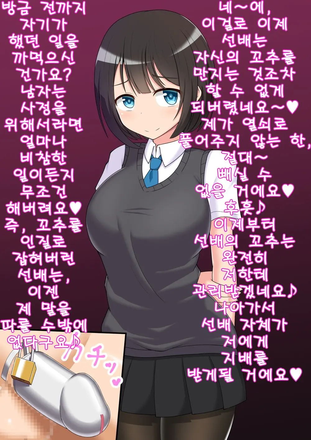 웹툰 이미지 49
