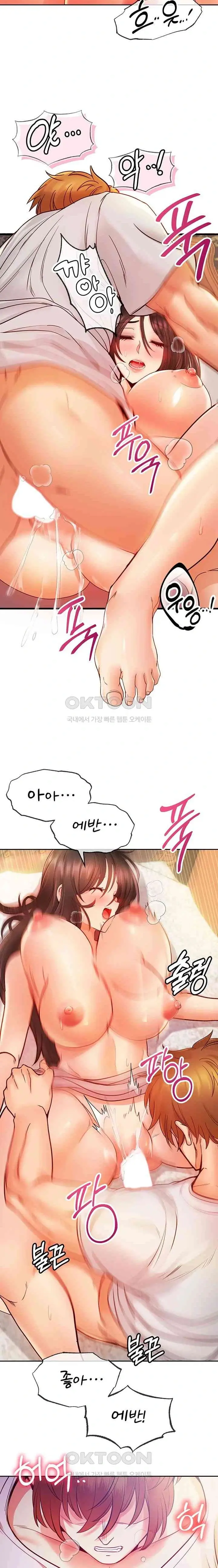 웹툰 이미지 177