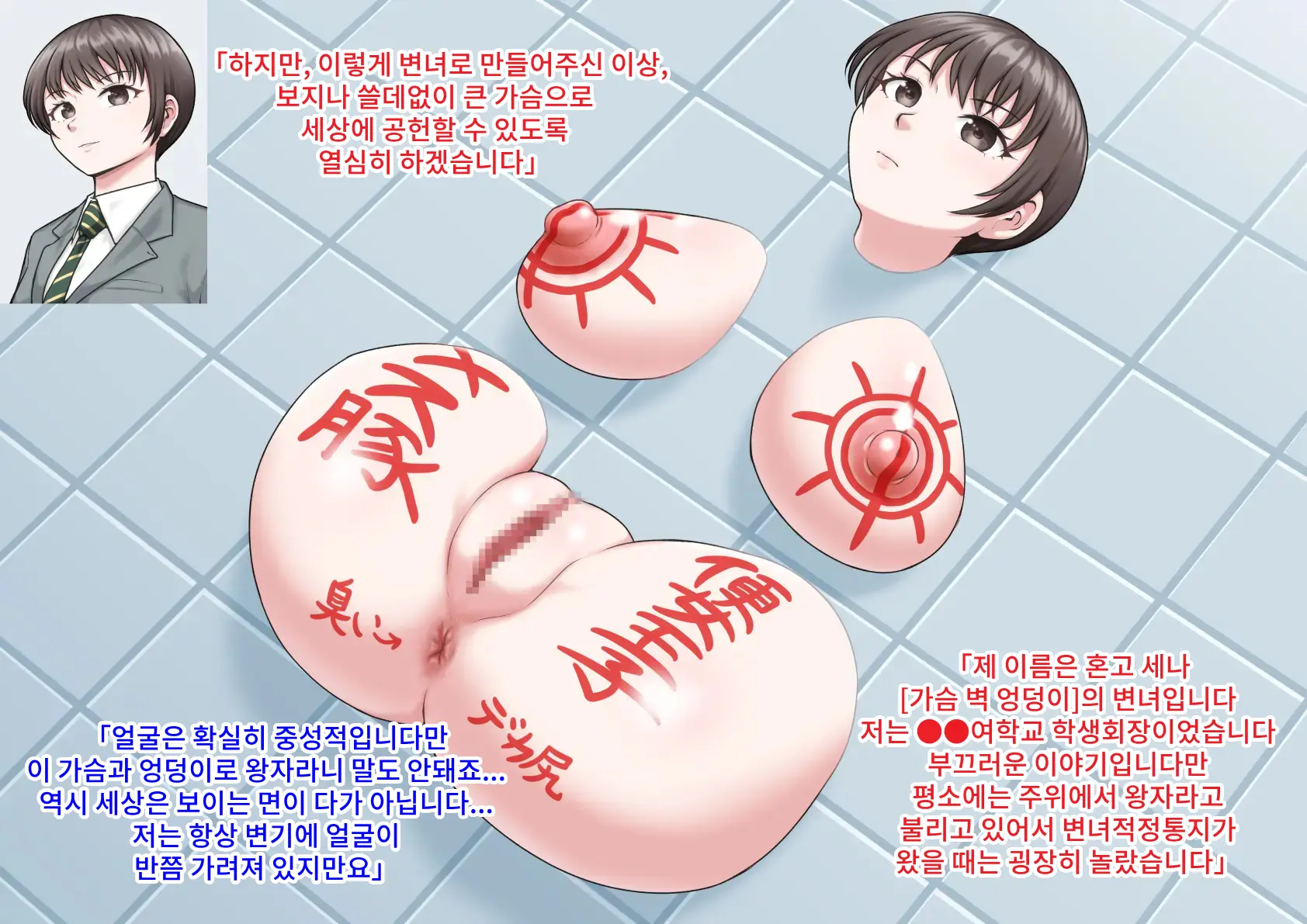웹툰 이미지 9
