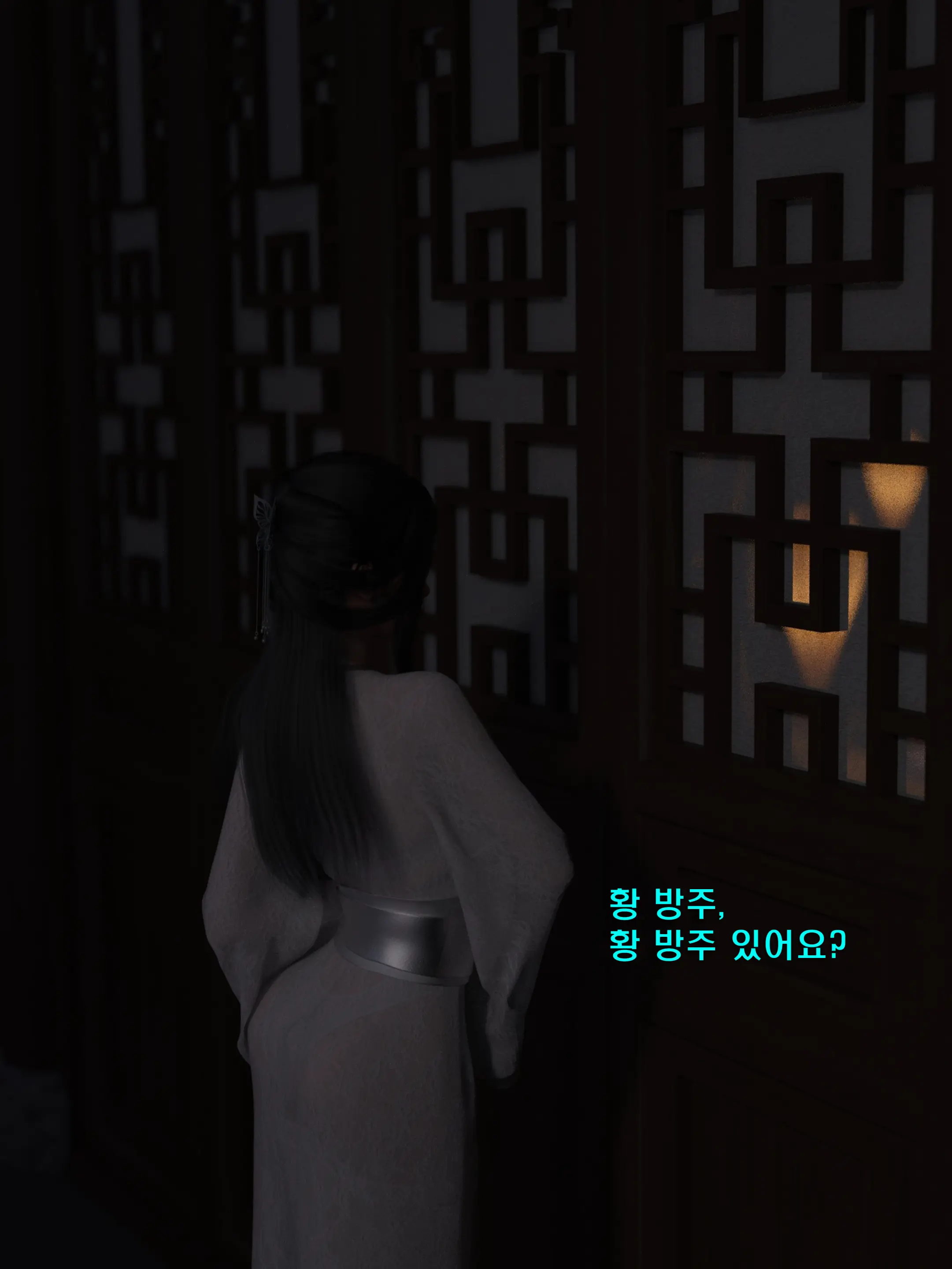 웹툰 이미지 117