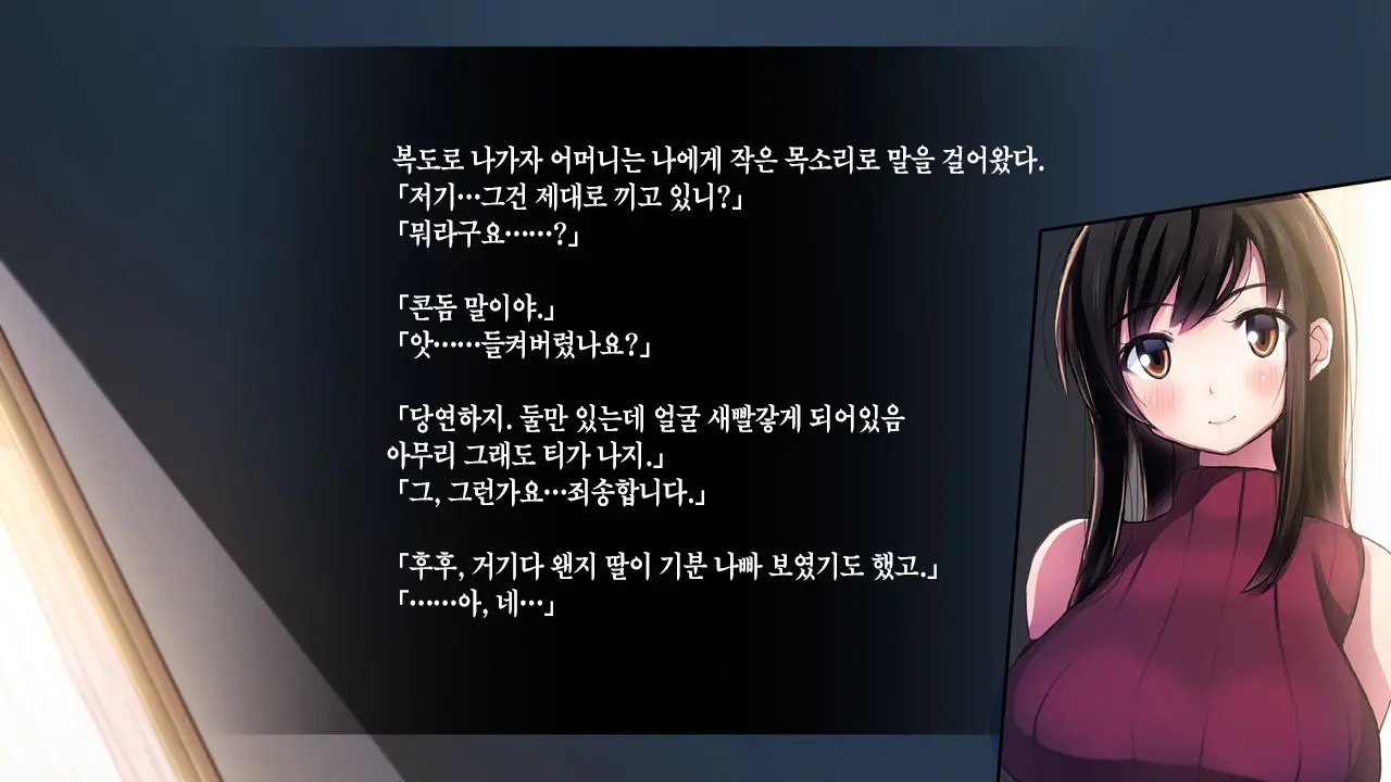 웹툰 이미지 65