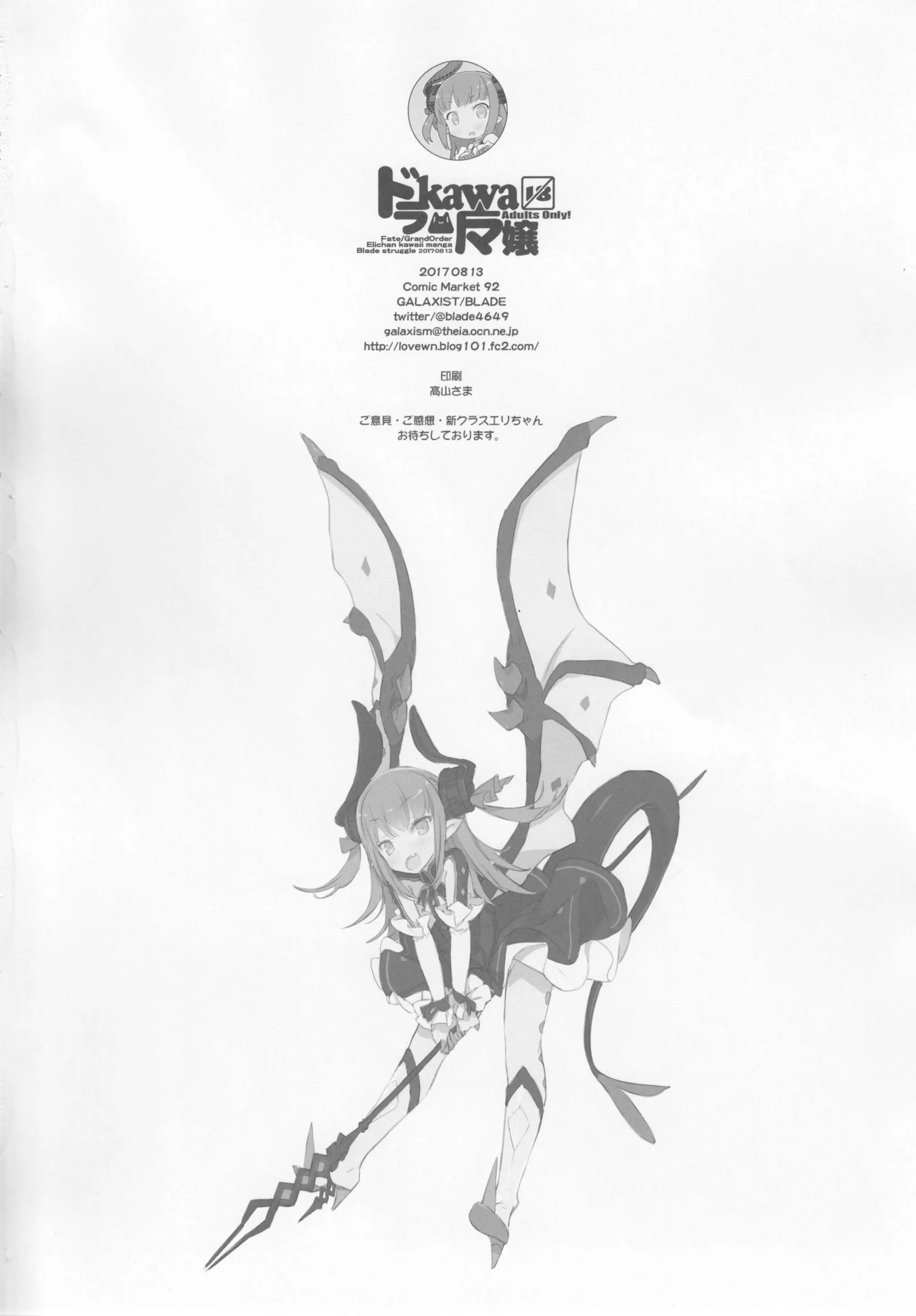 웹툰 이미지 16