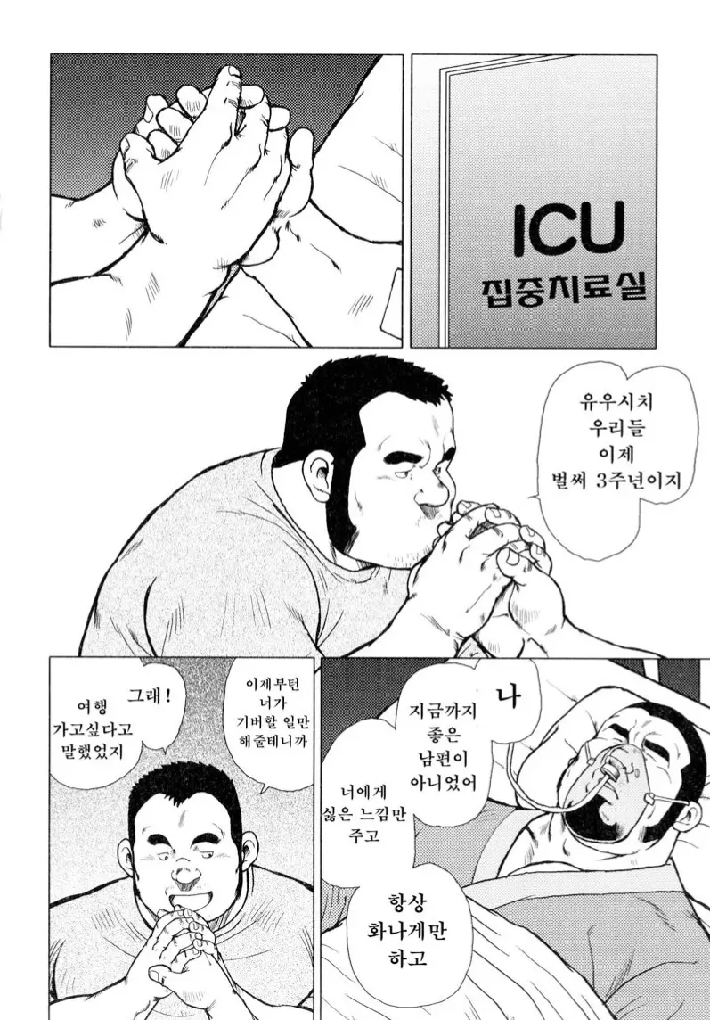 웹툰 이미지 183
