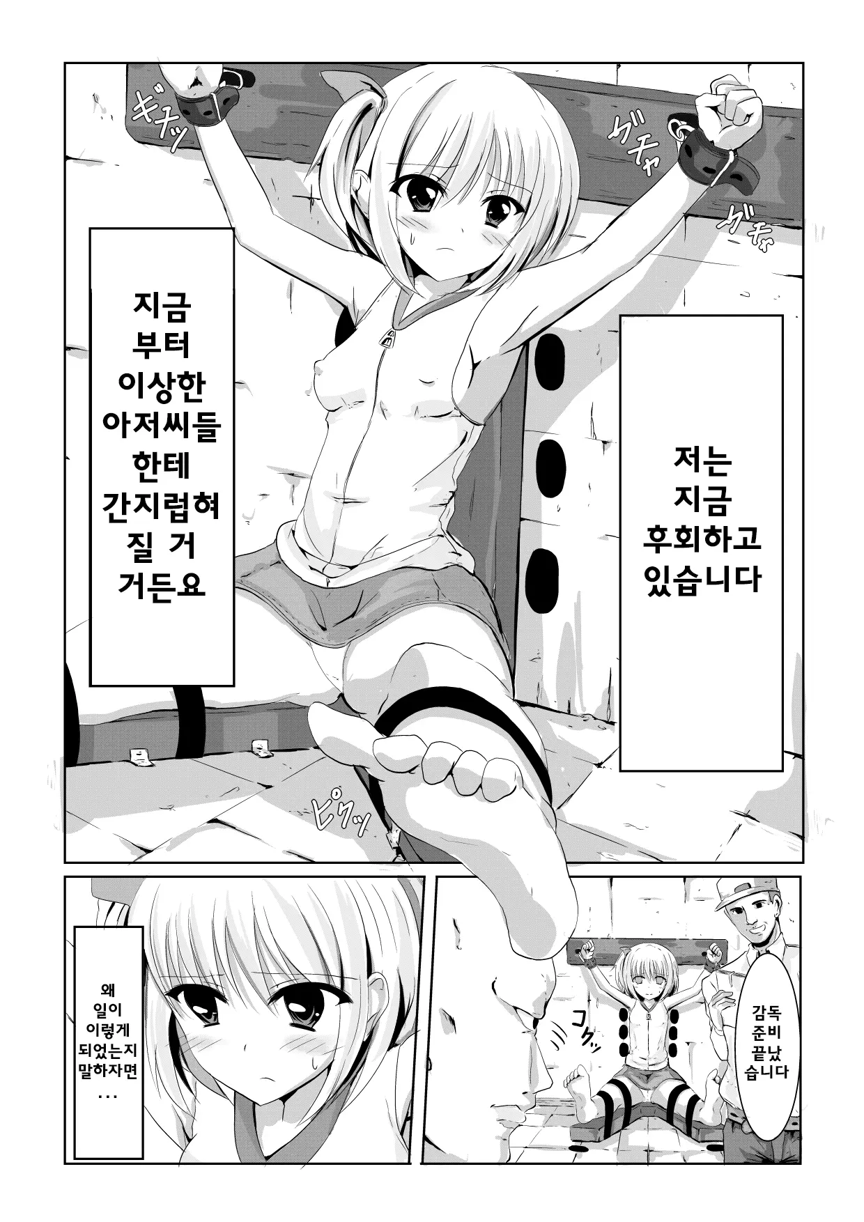 웹툰 이미지 2