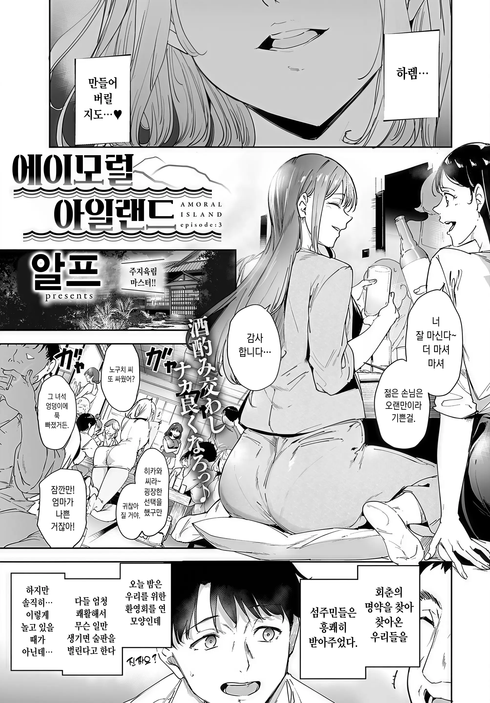 웹툰 이미지 3