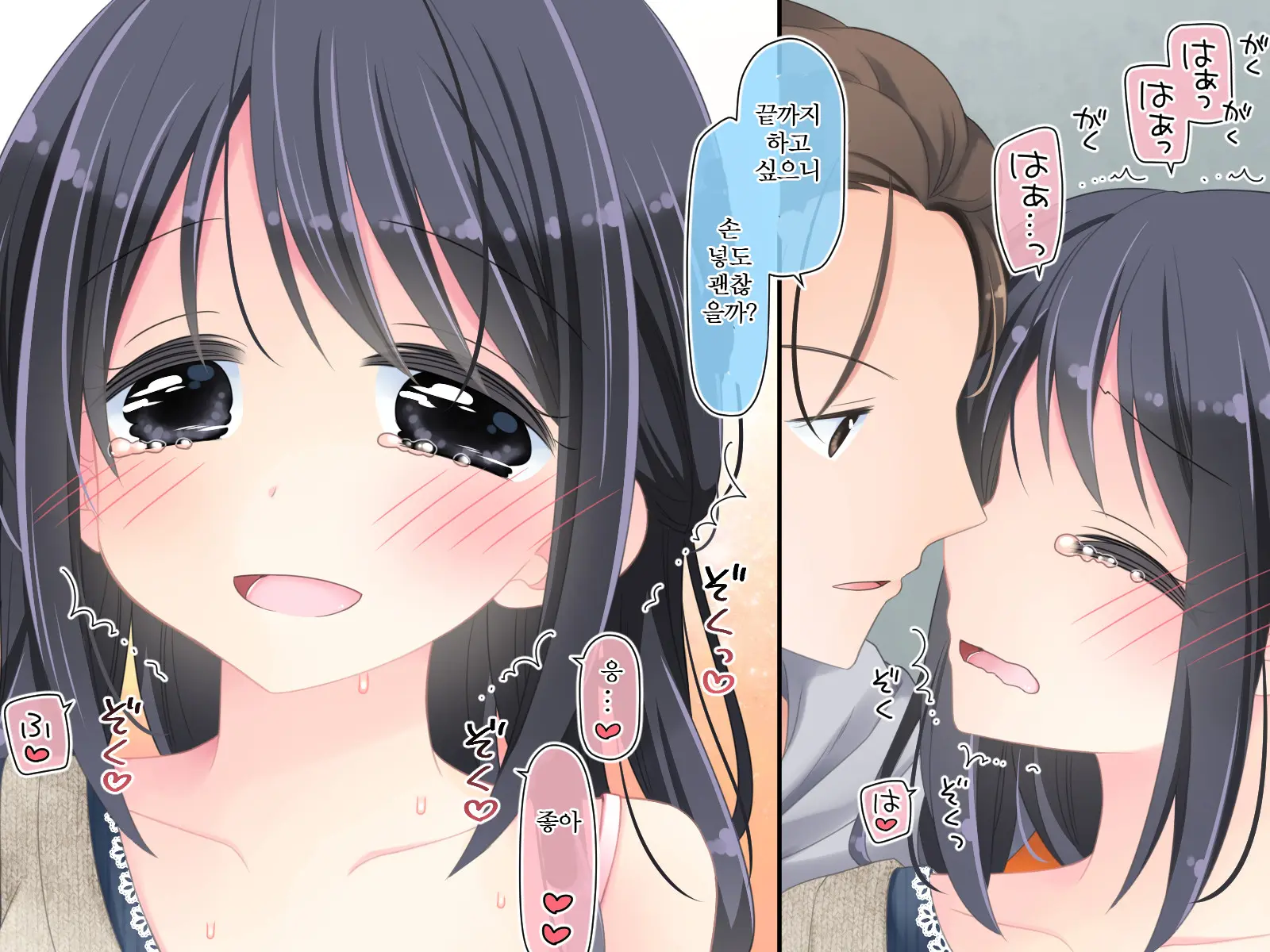 웹툰 이미지 207